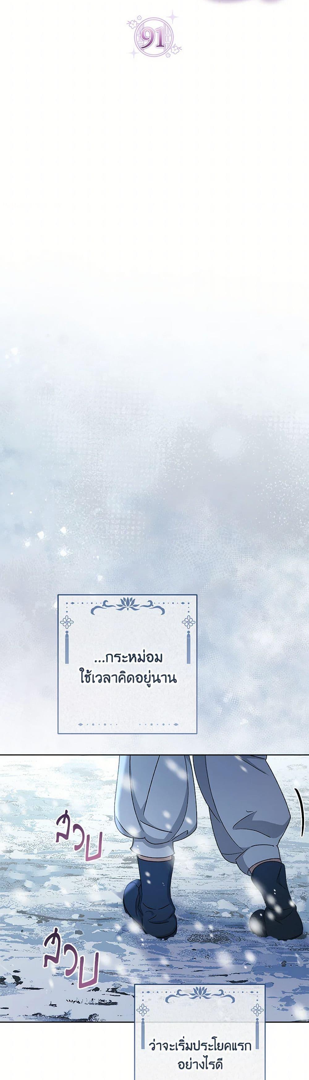 Manga-lc-com อ่านมังงะ อ่านการ์ตูน ออนไลน์ ฟรี The Baby Concubine Wants to Live Quietly ตอนที่ 1 2 3 4 5 6 7 8 9 10 11 12 13 14 ฟรี ไม่มีโฆษณา Manga-lc - อ่าน มังงะ อ่าน การ์ตูน ออนไลน์ อ่านมังงะ ฟรี