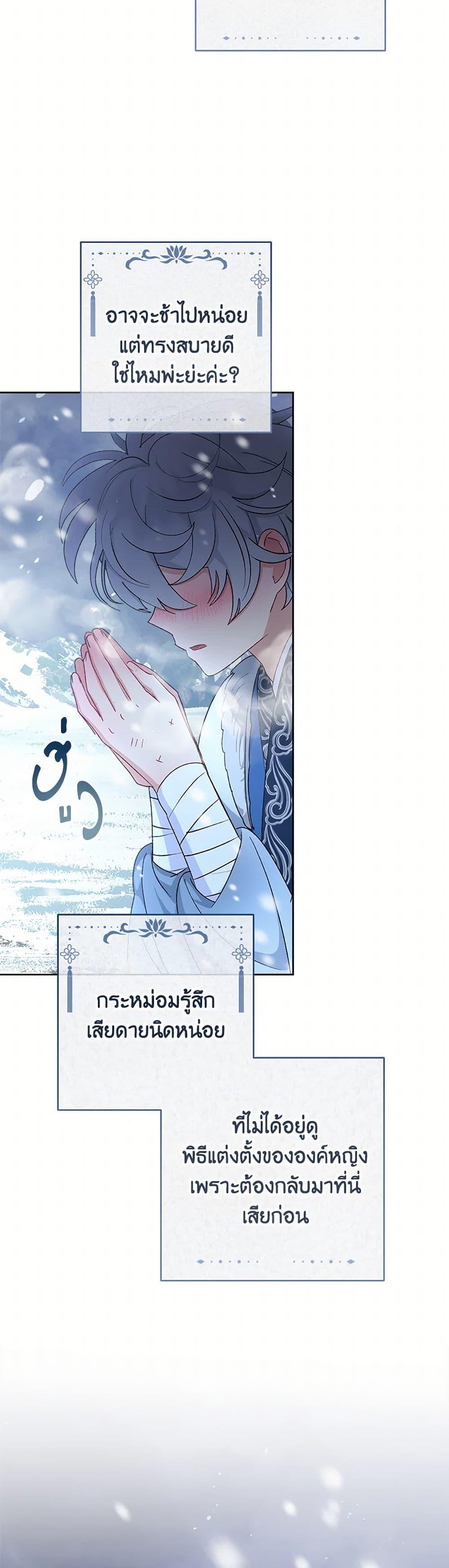 Manga-lc-com อ่านมังงะ อ่านการ์ตูน ออนไลน์ ฟรี The Baby Concubine Wants to Live Quietly ตอนที่ 1 2 3 4 5 6 7 8 9 10 11 12 13 14 ฟรี ไม่มีโฆษณา Manga-lc - อ่าน มังงะ อ่าน การ์ตูน ออนไลน์ อ่านมังงะ ฟรี
