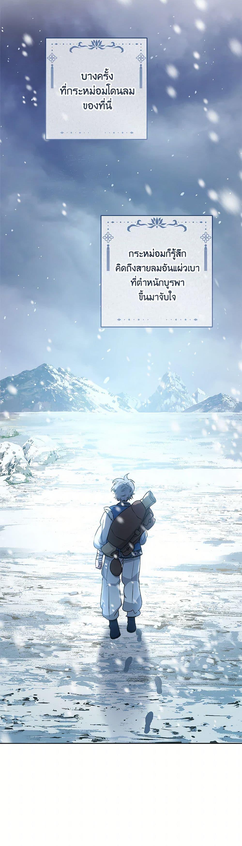 Manga-lc-com อ่านมังงะ อ่านการ์ตูน ออนไลน์ ฟรี The Baby Concubine Wants to Live Quietly ตอนที่ 1 2 3 4 5 6 7 8 9 10 11 12 13 14 ฟรี ไม่มีโฆษณา Manga-lc - อ่าน มังงะ อ่าน การ์ตูน ออนไลน์ อ่านมังงะ ฟรี