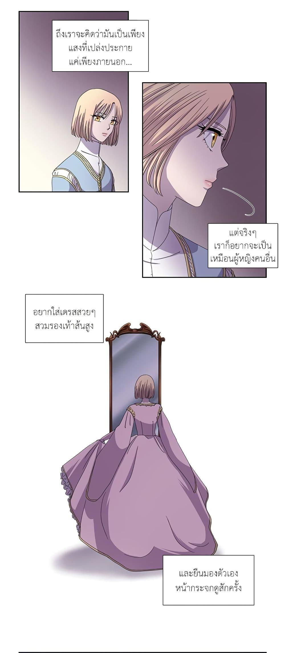 Manga-lc-com อ่านมังงะ อ่านการ์ตูน ออนไลน์ ฟรี Light and Shadow ตอนที่ 1 2 3 4 5 6 7 8 9 10 11 12 13 14 ฟรี ไม่มีโฆษณา Manga-lc - อ่าน มังงะ อ่าน การ์ตูน ออนไลน์ อ่านมังงะ ฟรี