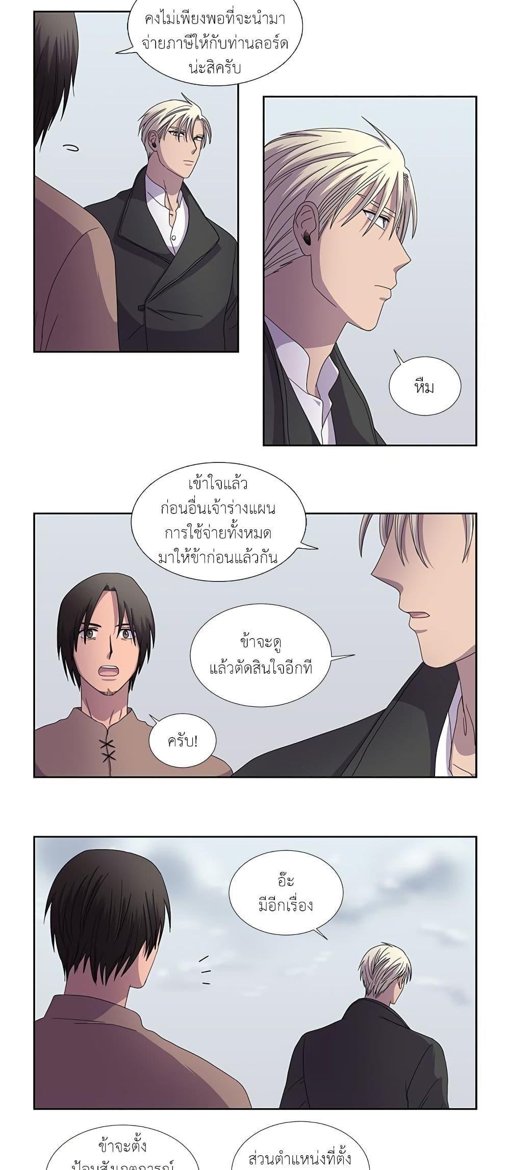 Manga-lc-com อ่านมังงะ อ่านการ์ตูน ออนไลน์ ฟรี Light and Shadow ตอนที่ 1 2 3 4 5 6 7 8 9 10 11 12 13 14 ฟรี ไม่มีโฆษณา Manga-lc - อ่าน มังงะ อ่าน การ์ตูน ออนไลน์ อ่านมังงะ ฟรี