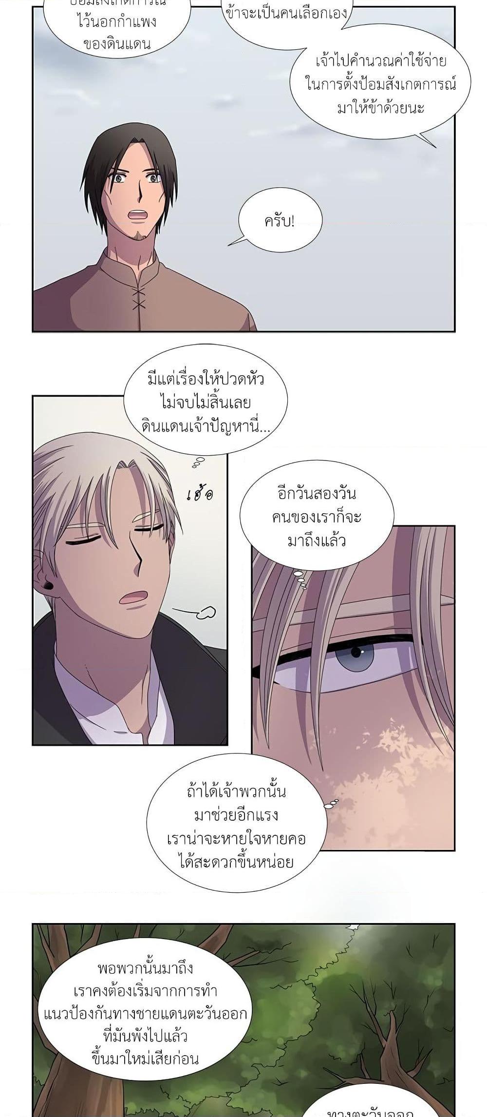 Manga-lc-com อ่านมังงะ อ่านการ์ตูน ออนไลน์ ฟรี Light and Shadow ตอนที่ 1 2 3 4 5 6 7 8 9 10 11 12 13 14 ฟรี ไม่มีโฆษณา Manga-lc - อ่าน มังงะ อ่าน การ์ตูน ออนไลน์ อ่านมังงะ ฟรี