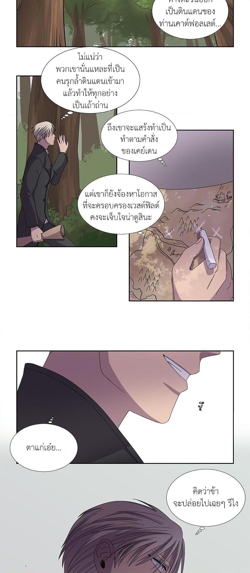 Manga-lc-com อ่านมังงะ อ่านการ์ตูน ออนไลน์ ฟรี Light and Shadow ตอนที่ 1 2 3 4 5 6 7 8 9 10 11 12 13 14 ฟรี ไม่มีโฆษณา Manga-lc - อ่าน มังงะ อ่าน การ์ตูน ออนไลน์ อ่านมังงะ ฟรี