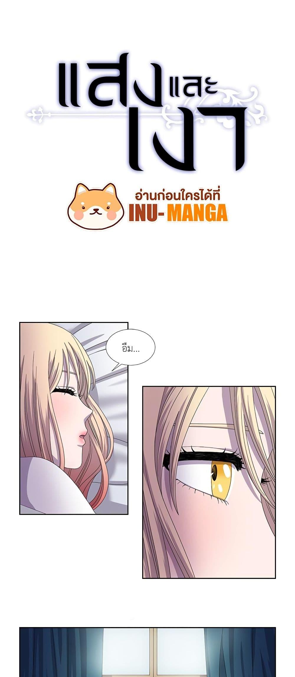 Manga-lc-com อ่านมังงะ อ่านการ์ตูน ออนไลน์ ฟรี Light and Shadow ตอนที่ 1 2 3 4 5 6 7 8 9 10 11 12 13 14 ฟรี ไม่มีโฆษณา Manga-lc - อ่าน มังงะ อ่าน การ์ตูน ออนไลน์ อ่านมังงะ ฟรี