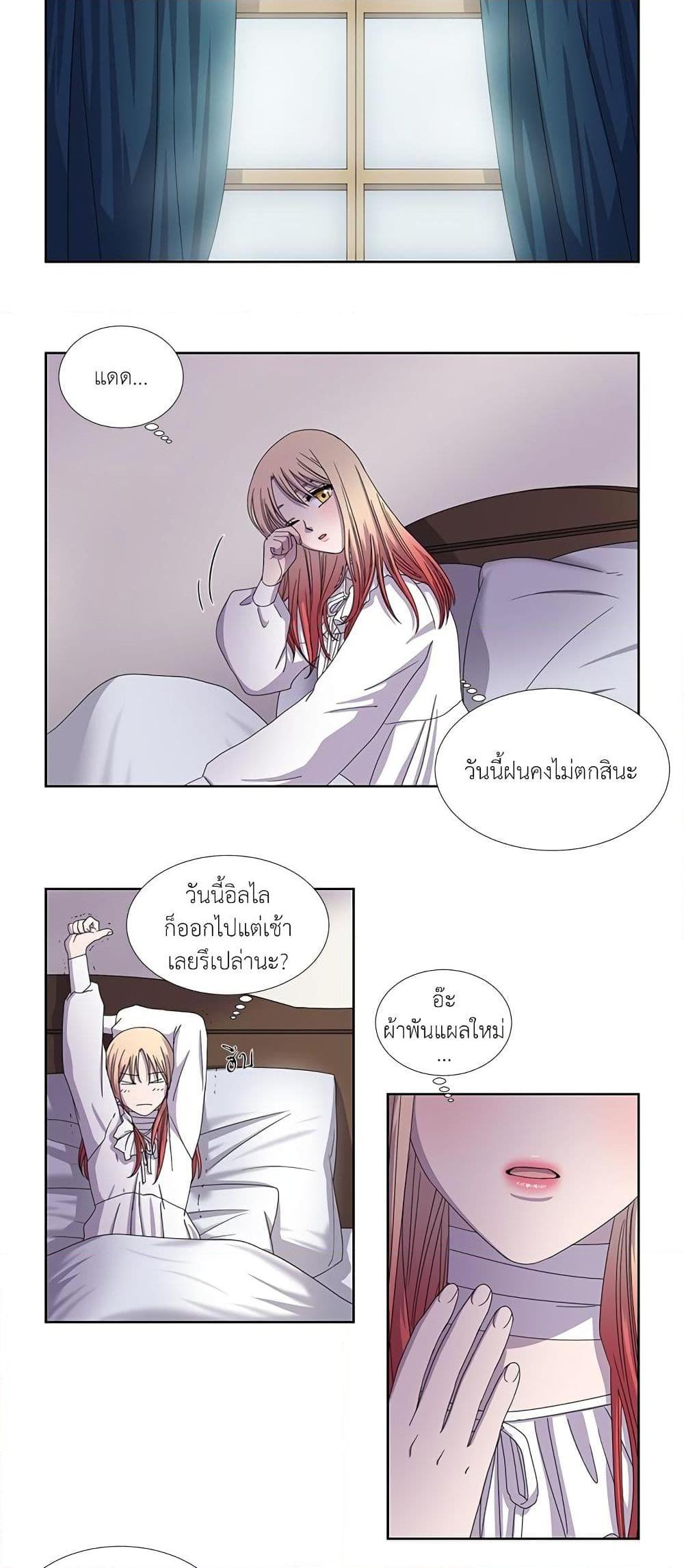 Manga-lc-com อ่านมังงะ อ่านการ์ตูน ออนไลน์ ฟรี Light and Shadow ตอนที่ 1 2 3 4 5 6 7 8 9 10 11 12 13 14 ฟรี ไม่มีโฆษณา Manga-lc - อ่าน มังงะ อ่าน การ์ตูน ออนไลน์ อ่านมังงะ ฟรี