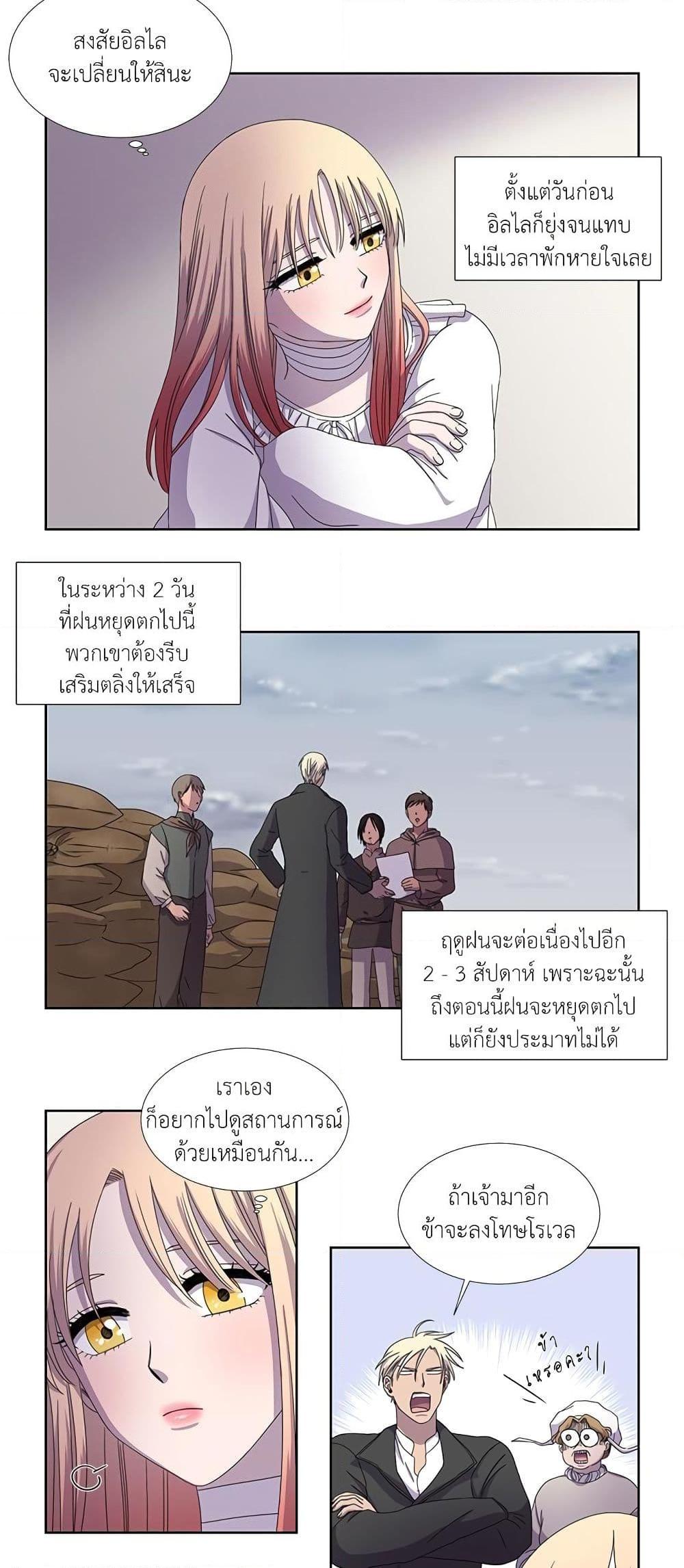 Manga-lc-com อ่านมังงะ อ่านการ์ตูน ออนไลน์ ฟรี Light and Shadow ตอนที่ 1 2 3 4 5 6 7 8 9 10 11 12 13 14 ฟรี ไม่มีโฆษณา Manga-lc - อ่าน มังงะ อ่าน การ์ตูน ออนไลน์ อ่านมังงะ ฟรี