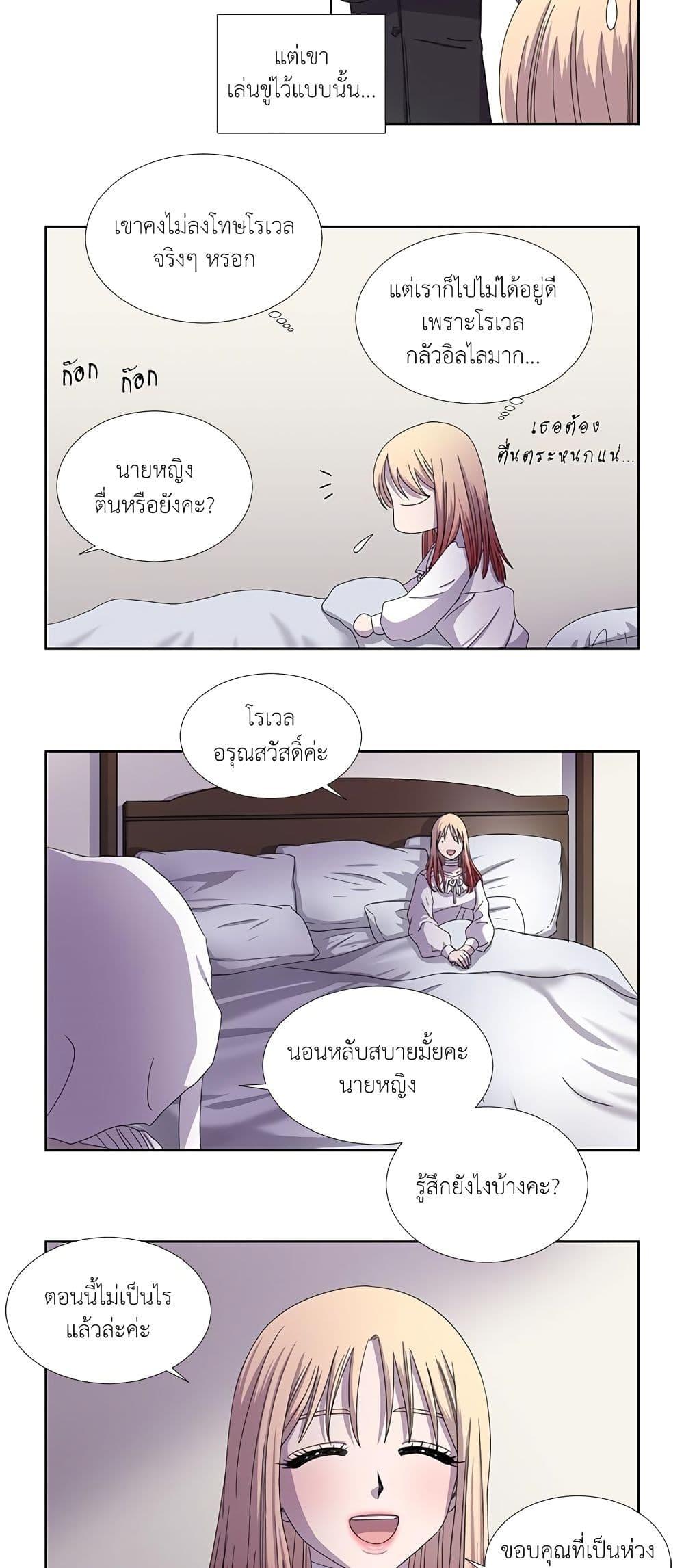 Manga-lc-com อ่านมังงะ อ่านการ์ตูน ออนไลน์ ฟรี Light and Shadow ตอนที่ 1 2 3 4 5 6 7 8 9 10 11 12 13 14 ฟรี ไม่มีโฆษณา Manga-lc - อ่าน มังงะ อ่าน การ์ตูน ออนไลน์ อ่านมังงะ ฟรี