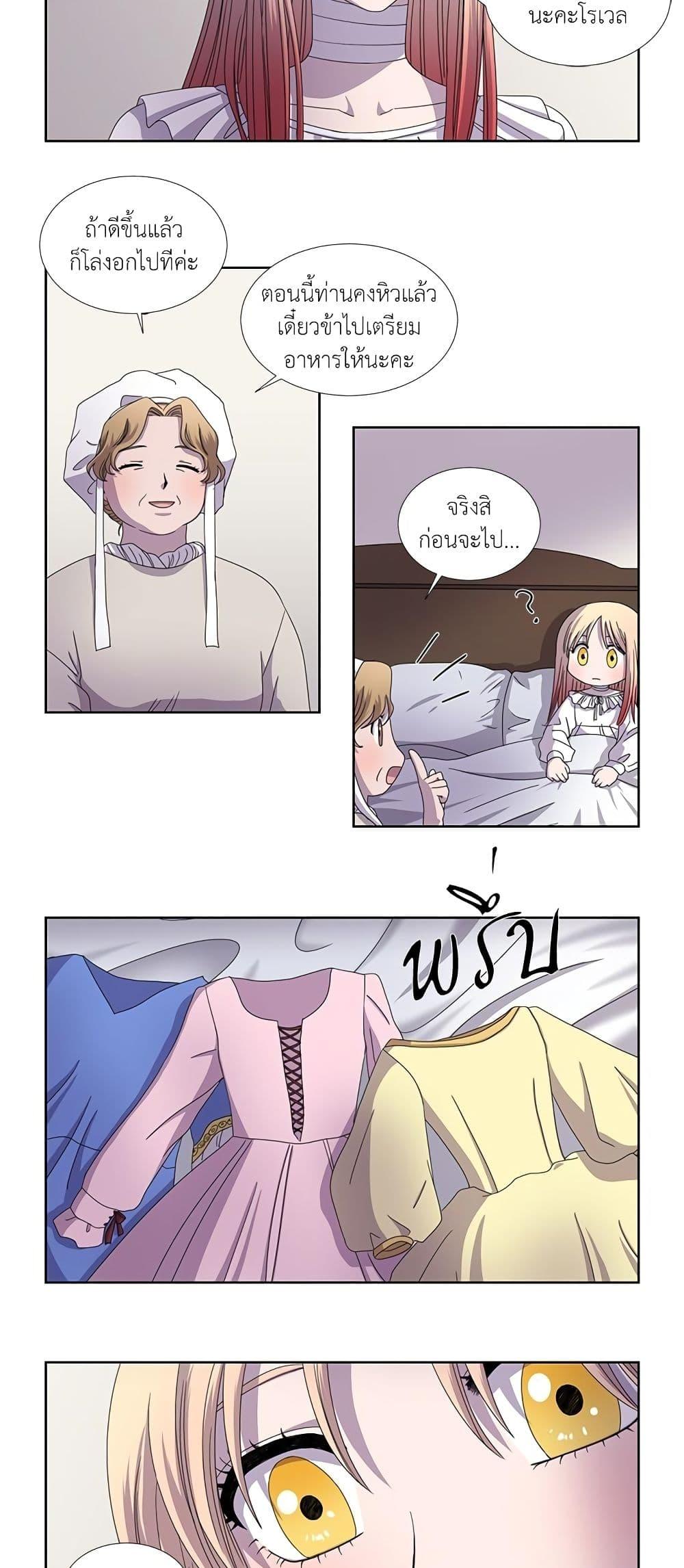 Manga-lc-com อ่านมังงะ อ่านการ์ตูน ออนไลน์ ฟรี Light and Shadow ตอนที่ 1 2 3 4 5 6 7 8 9 10 11 12 13 14 ฟรี ไม่มีโฆษณา Manga-lc - อ่าน มังงะ อ่าน การ์ตูน ออนไลน์ อ่านมังงะ ฟรี