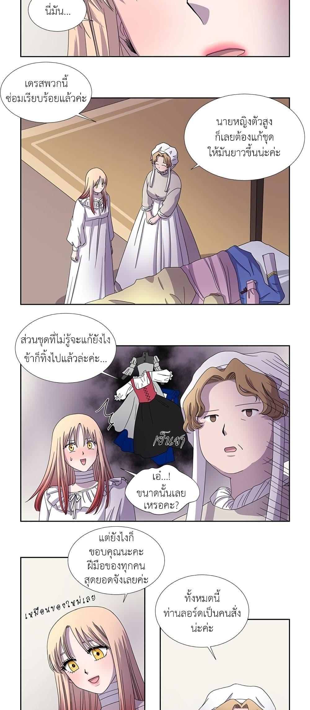 Manga-lc-com อ่านมังงะ อ่านการ์ตูน ออนไลน์ ฟรี Light and Shadow ตอนที่ 1 2 3 4 5 6 7 8 9 10 11 12 13 14 ฟรี ไม่มีโฆษณา Manga-lc - อ่าน มังงะ อ่าน การ์ตูน ออนไลน์ อ่านมังงะ ฟรี