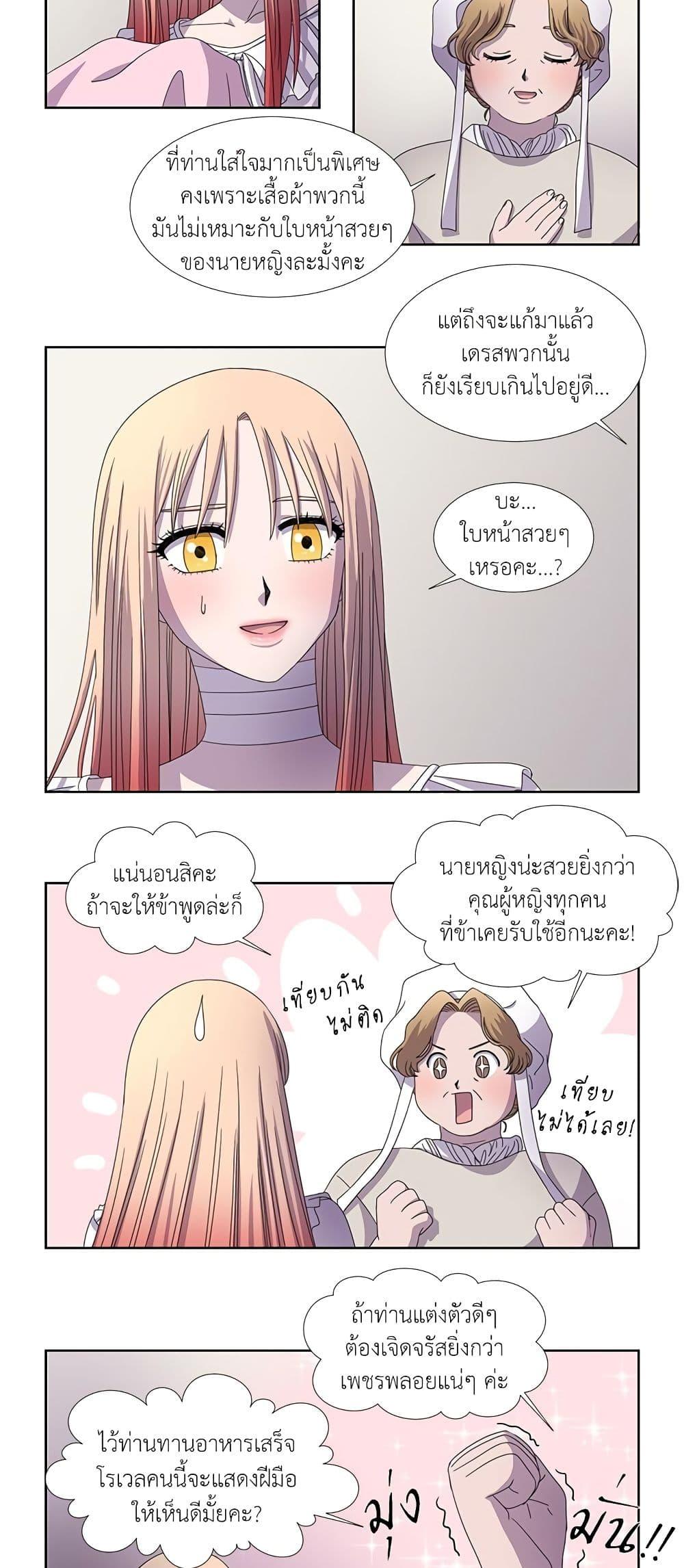 Manga-lc-com อ่านมังงะ อ่านการ์ตูน ออนไลน์ ฟรี Light and Shadow ตอนที่ 1 2 3 4 5 6 7 8 9 10 11 12 13 14 ฟรี ไม่มีโฆษณา Manga-lc - อ่าน มังงะ อ่าน การ์ตูน ออนไลน์ อ่านมังงะ ฟรี