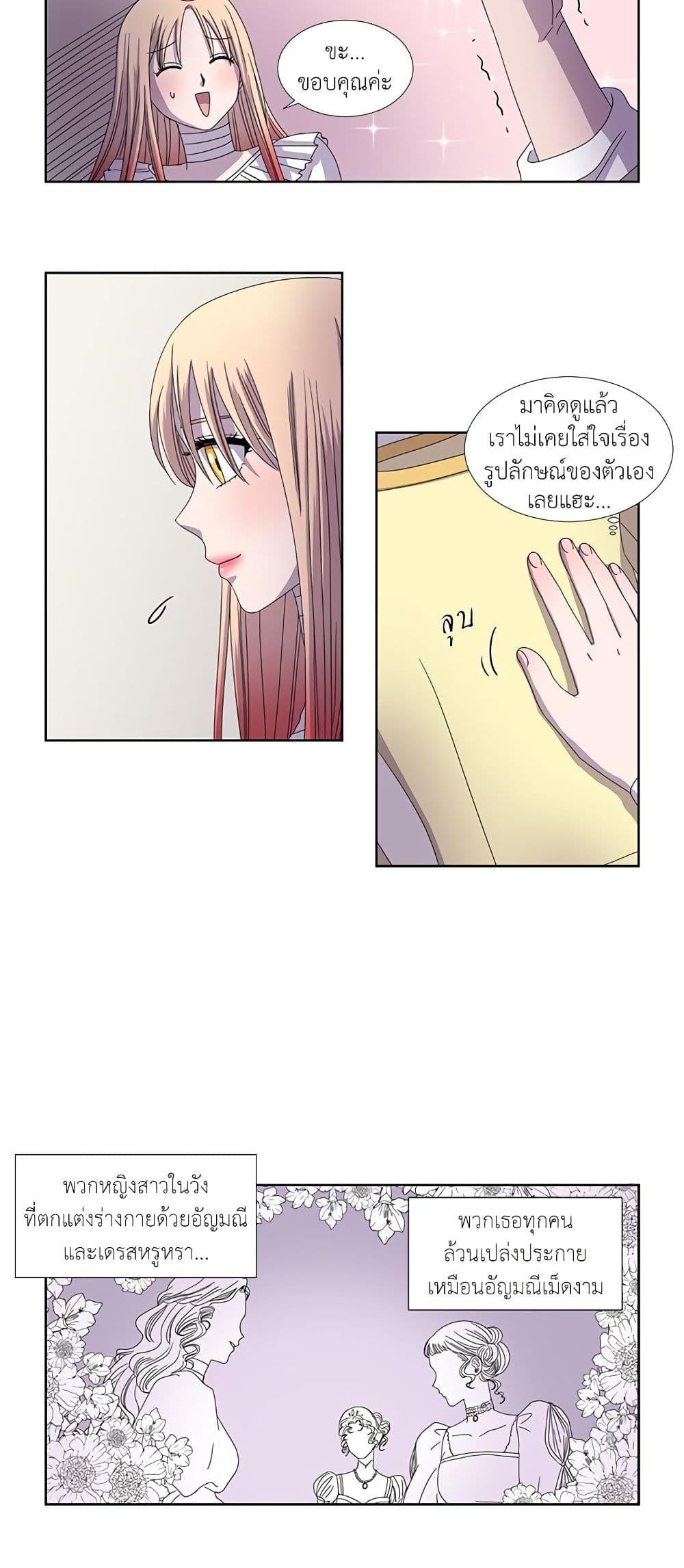 Manga-lc-com อ่านมังงะ อ่านการ์ตูน ออนไลน์ ฟรี Light and Shadow ตอนที่ 1 2 3 4 5 6 7 8 9 10 11 12 13 14 ฟรี ไม่มีโฆษณา Manga-lc - อ่าน มังงะ อ่าน การ์ตูน ออนไลน์ อ่านมังงะ ฟรี