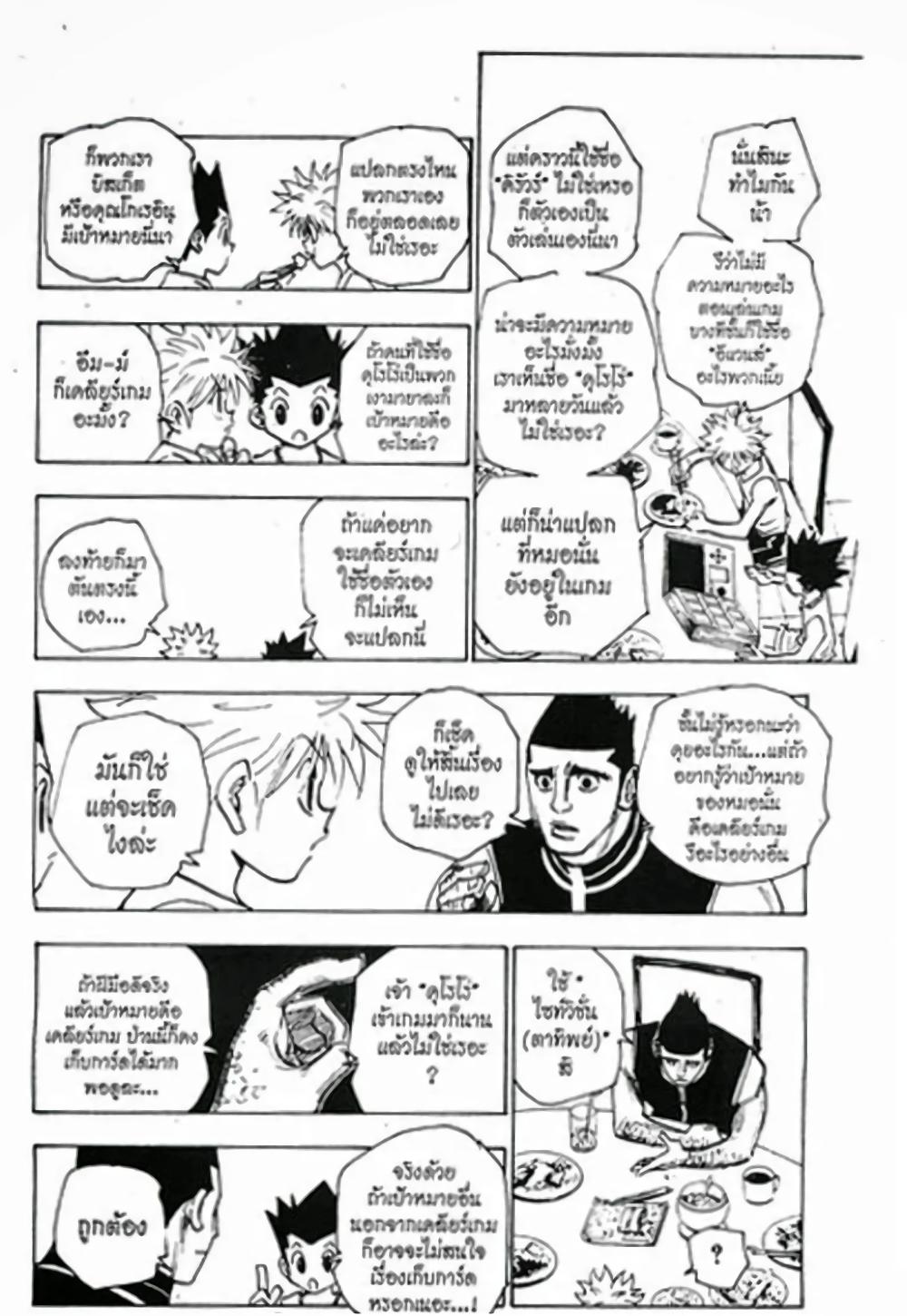 Manga-lc-com อ่านมังงะ อ่านการ์ตูน ออนไลน์ ฟรี Hunter X Hunter ตอนที่ 1 2 3 4 5 6 7 8 9 10 11 12 13 14 ฟรี ไม่มีโฆษณา Manga-lc - อ่าน มังงะ อ่าน การ์ตูน ออนไลน์ อ่านมังงะ ฟรี