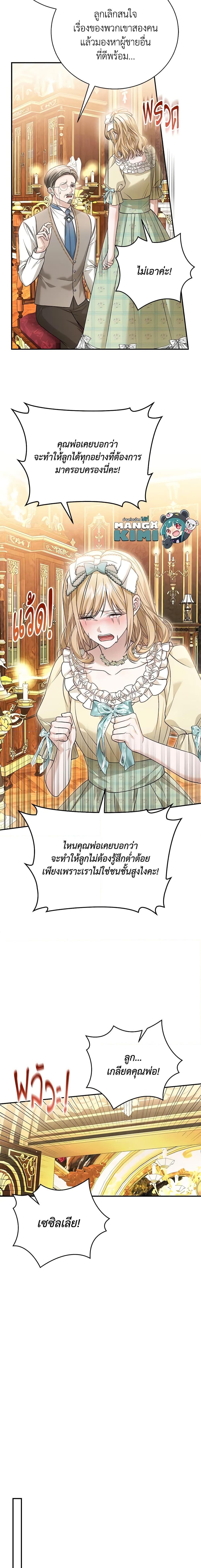 Manga-lc-com อ่านมังงะ อ่านการ์ตูน ออนไลน์ ฟรี The Mistress Runs Away ตอนที่ 1 2 3 4 5 6 7 8 9 10 11 12 13 14 ฟรี ไม่มีโฆษณา Manga-lc - อ่าน มังงะ อ่าน การ์ตูน ออนไลน์ อ่านมังงะ ฟรี