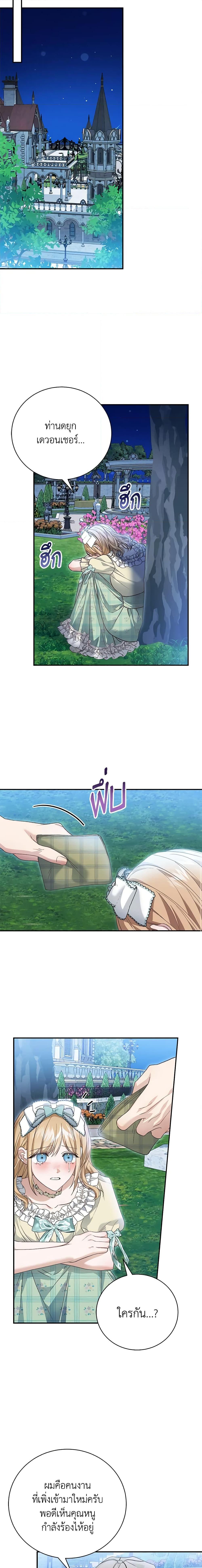 Manga-lc-com อ่านมังงะ อ่านการ์ตูน ออนไลน์ ฟรี The Mistress Runs Away ตอนที่ 1 2 3 4 5 6 7 8 9 10 11 12 13 14 ฟรี ไม่มีโฆษณา Manga-lc - อ่าน มังงะ อ่าน การ์ตูน ออนไลน์ อ่านมังงะ ฟรี