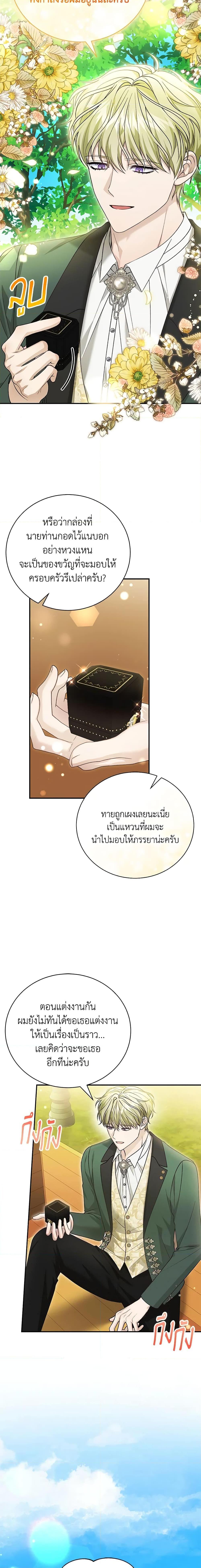 Manga-lc-com อ่านมังงะ อ่านการ์ตูน ออนไลน์ ฟรี The Mistress Runs Away ตอนที่ 1 2 3 4 5 6 7 8 9 10 11 12 13 14 ฟรี ไม่มีโฆษณา Manga-lc - อ่าน มังงะ อ่าน การ์ตูน ออนไลน์ อ่านมังงะ ฟรี