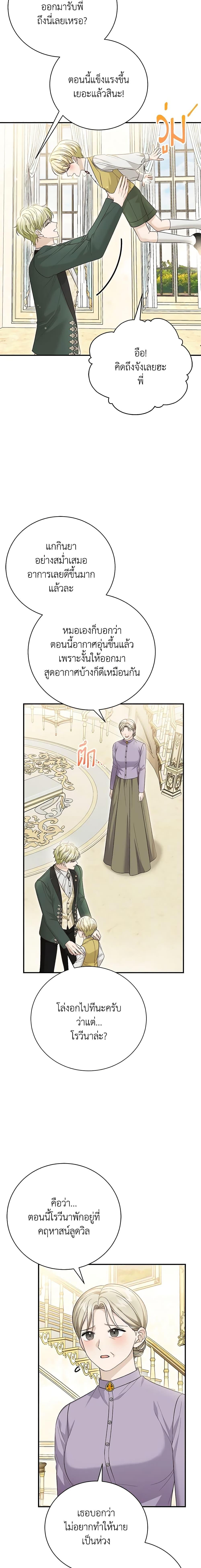 Manga-lc-com อ่านมังงะ อ่านการ์ตูน ออนไลน์ ฟรี The Mistress Runs Away ตอนที่ 1 2 3 4 5 6 7 8 9 10 11 12 13 14 ฟรี ไม่มีโฆษณา Manga-lc - อ่าน มังงะ อ่าน การ์ตูน ออนไลน์ อ่านมังงะ ฟรี