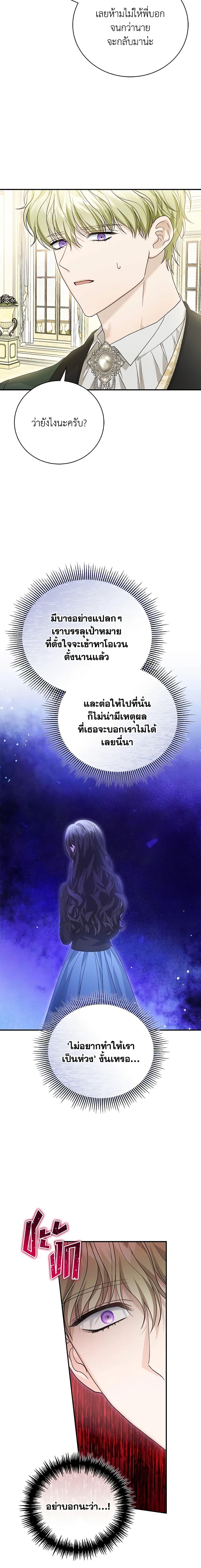 Manga-lc-com อ่านมังงะ อ่านการ์ตูน ออนไลน์ ฟรี The Mistress Runs Away ตอนที่ 1 2 3 4 5 6 7 8 9 10 11 12 13 14 ฟรี ไม่มีโฆษณา Manga-lc - อ่าน มังงะ อ่าน การ์ตูน ออนไลน์ อ่านมังงะ ฟรี