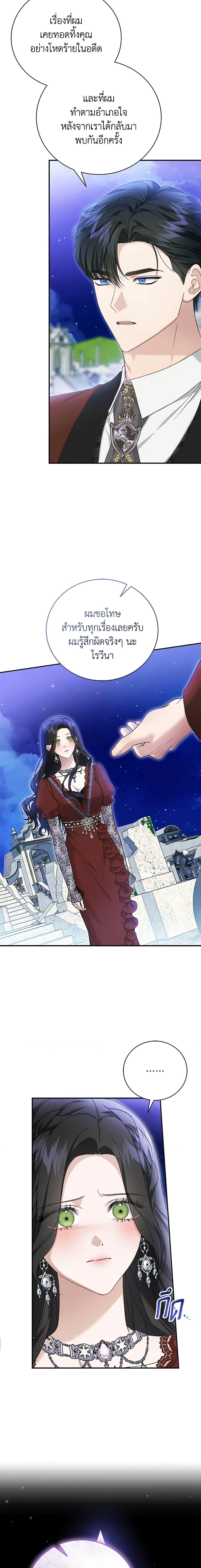 Manga-lc-com อ่านมังงะ อ่านการ์ตูน ออนไลน์ ฟรี The Mistress Runs Away ตอนที่ 1 2 3 4 5 6 7 8 9 10 11 12 13 14 ฟรี ไม่มีโฆษณา Manga-lc - อ่าน มังงะ อ่าน การ์ตูน ออนไลน์ อ่านมังงะ ฟรี