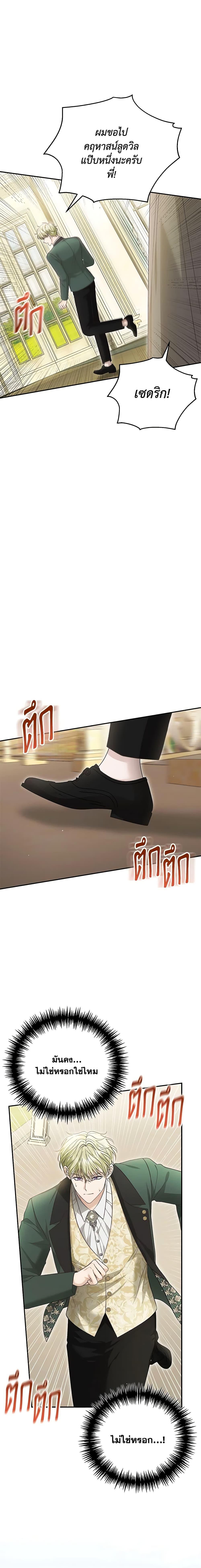 Manga-lc-com อ่านมังงะ อ่านการ์ตูน ออนไลน์ ฟรี The Mistress Runs Away ตอนที่ 1 2 3 4 5 6 7 8 9 10 11 12 13 14 ฟรี ไม่มีโฆษณา Manga-lc - อ่าน มังงะ อ่าน การ์ตูน ออนไลน์ อ่านมังงะ ฟรี