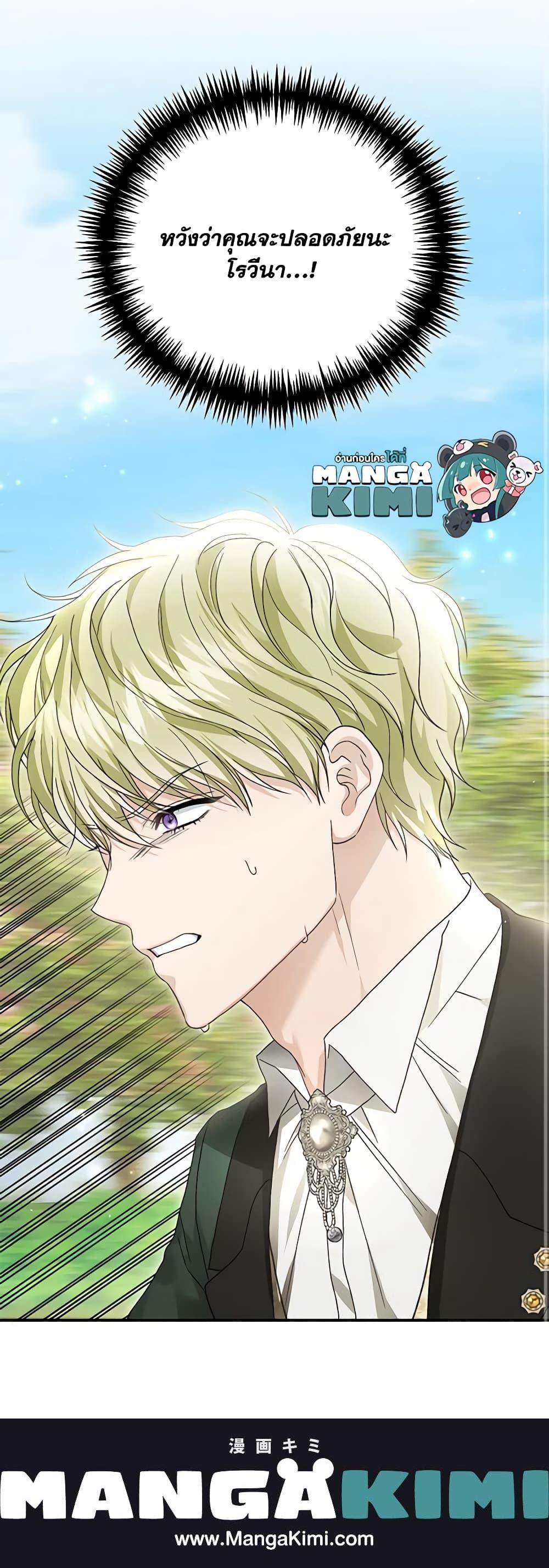 Manga-lc-com อ่านมังงะ อ่านการ์ตูน ออนไลน์ ฟรี The Mistress Runs Away ตอนที่ 1 2 3 4 5 6 7 8 9 10 11 12 13 14 ฟรี ไม่มีโฆษณา Manga-lc - อ่าน มังงะ อ่าน การ์ตูน ออนไลน์ อ่านมังงะ ฟรี