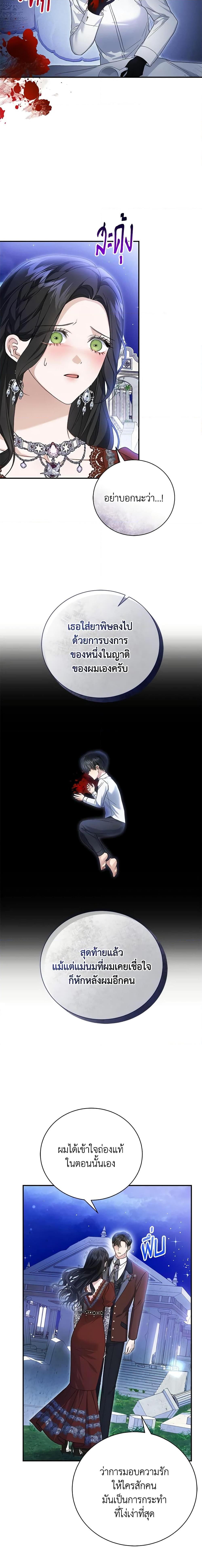 Manga-lc-com อ่านมังงะ อ่านการ์ตูน ออนไลน์ ฟรี The Mistress Runs Away ตอนที่ 1 2 3 4 5 6 7 8 9 10 11 12 13 14 ฟรี ไม่มีโฆษณา Manga-lc - อ่าน มังงะ อ่าน การ์ตูน ออนไลน์ อ่านมังงะ ฟรี