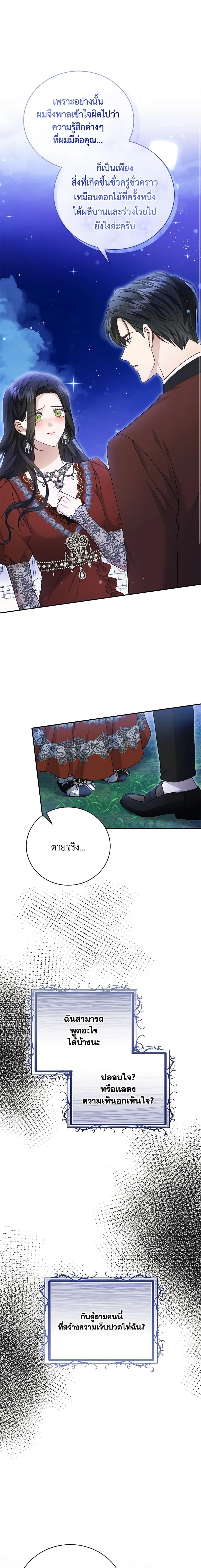 Manga-lc-com อ่านมังงะ อ่านการ์ตูน ออนไลน์ ฟรี The Mistress Runs Away ตอนที่ 1 2 3 4 5 6 7 8 9 10 11 12 13 14 ฟรี ไม่มีโฆษณา Manga-lc - อ่าน มังงะ อ่าน การ์ตูน ออนไลน์ อ่านมังงะ ฟรี