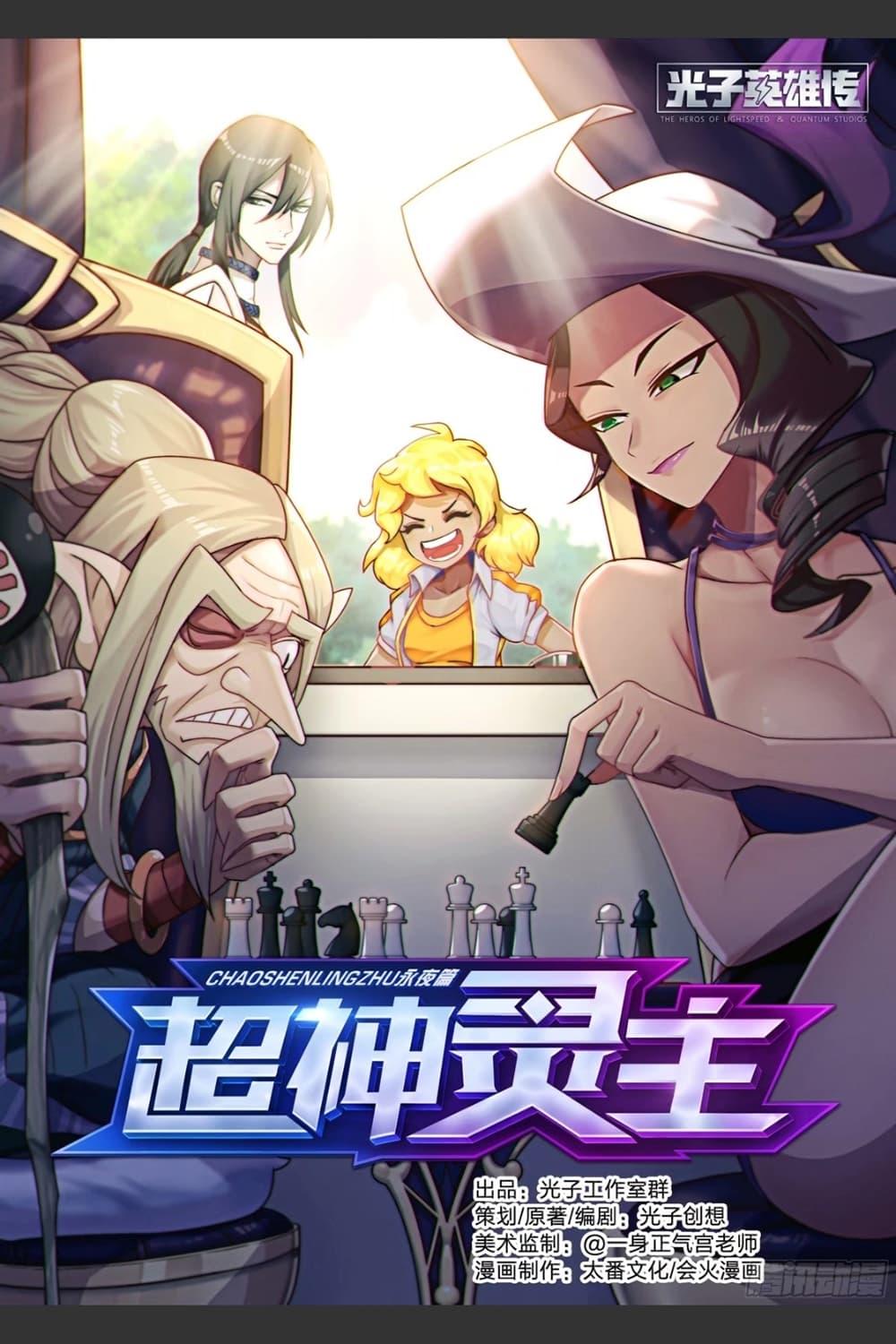 Manga-lc-com อ่านมังงะ อ่านการ์ตูน ออนไลน์ ฟรี Supreme Spirit Master ตอนที่ 1 2 3 4 5 6 7 8 9 10 11 12 13 14 ฟรี ไม่มีโฆษณา Manga-lc - อ่าน มังงะ อ่าน การ์ตูน ออนไลน์ อ่านมังงะ ฟรี