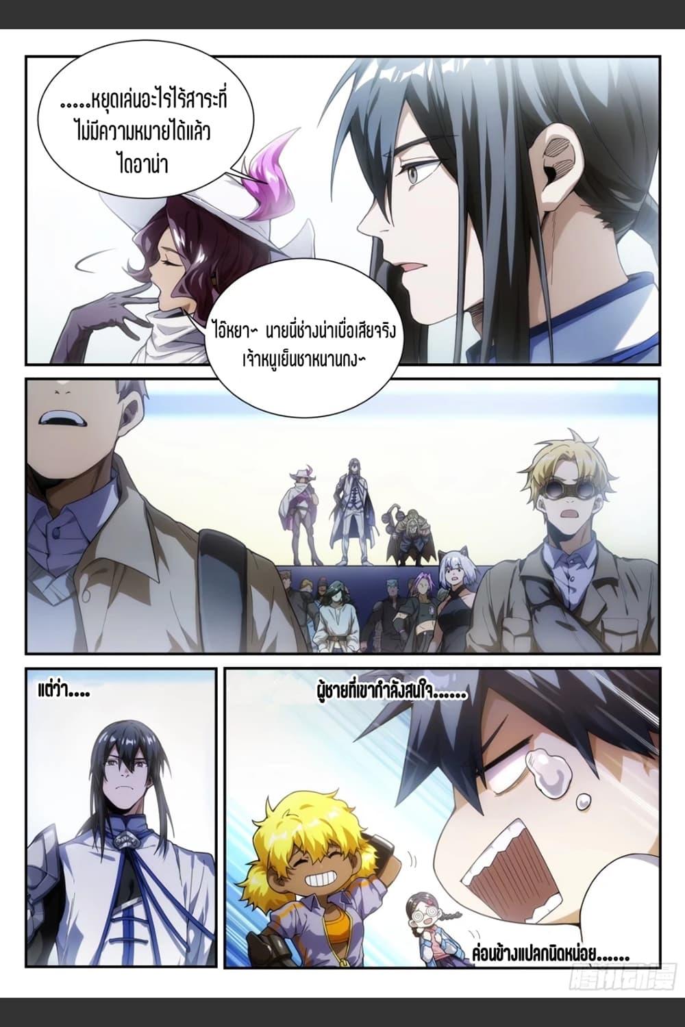 Manga-lc-com อ่านมังงะ อ่านการ์ตูน ออนไลน์ ฟรี Supreme Spirit Master ตอนที่ 1 2 3 4 5 6 7 8 9 10 11 12 13 14 ฟรี ไม่มีโฆษณา Manga-lc - อ่าน มังงะ อ่าน การ์ตูน ออนไลน์ อ่านมังงะ ฟรี