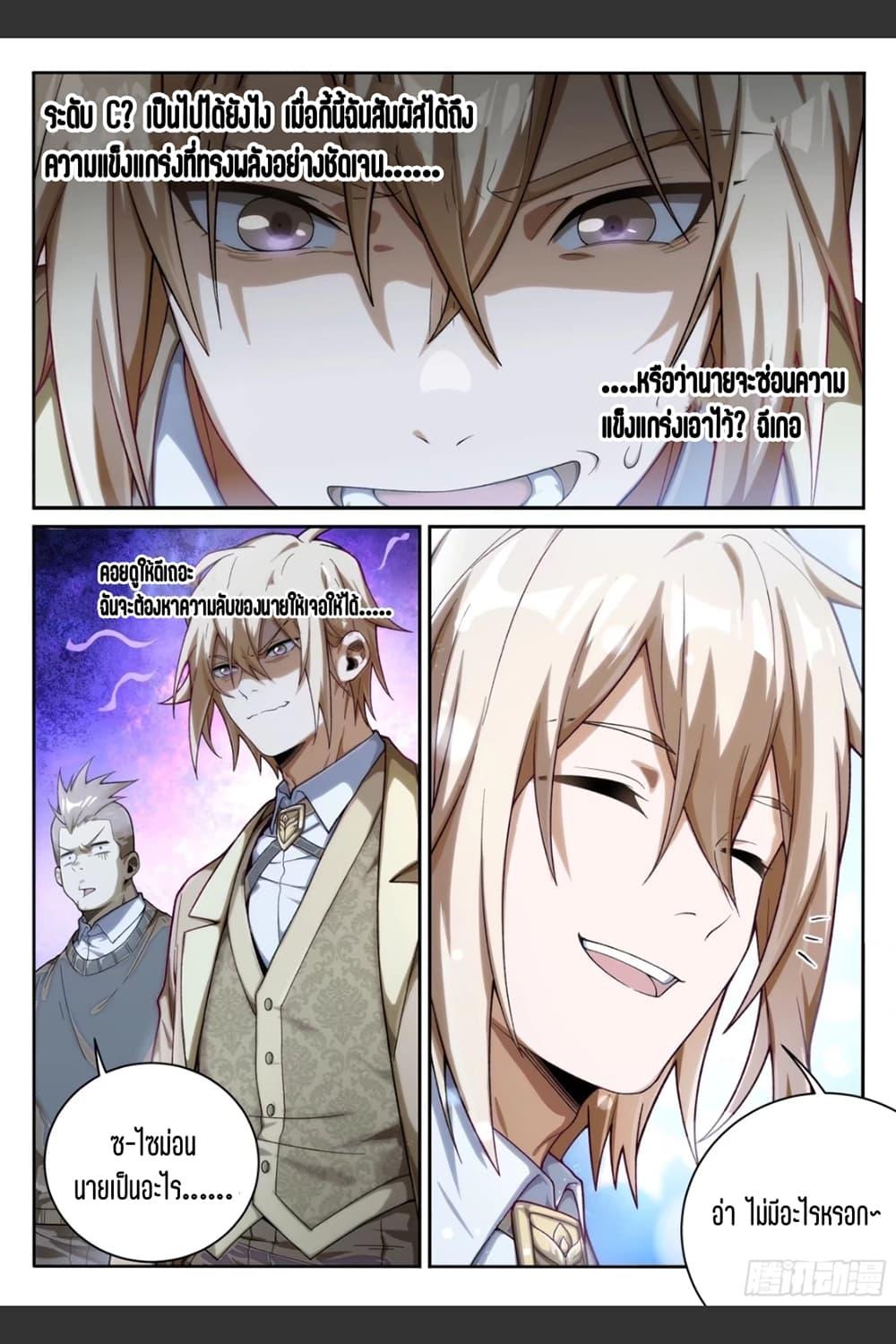 Manga-lc-com อ่านมังงะ อ่านการ์ตูน ออนไลน์ ฟรี Supreme Spirit Master ตอนที่ 1 2 3 4 5 6 7 8 9 10 11 12 13 14 ฟรี ไม่มีโฆษณา Manga-lc - อ่าน มังงะ อ่าน การ์ตูน ออนไลน์ อ่านมังงะ ฟรี