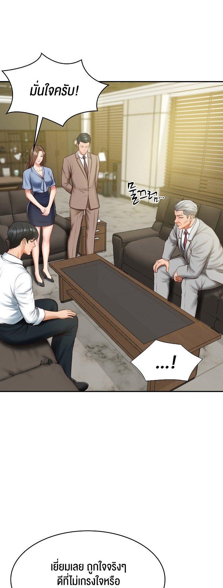 Doujin-Lc- อ่าน โดจิน มังฮวา เกาหลี ญี่ปุ่น จีน แปลไทย The Billionaire’s Monster Cock Son-In-Law ตอนที่ 1 2 3 4 5 6 7 8 9 10 11 12 13 14 ฟรี ไม่มีโฆษณา อ่าน โดจิน Manhwa เกาหลี ญี่ปุ่น จีน เรามีครบ คัดมาให้เน้นๆ โดจิน 18+ รับประกันความฟินโดย  Doujin Lc