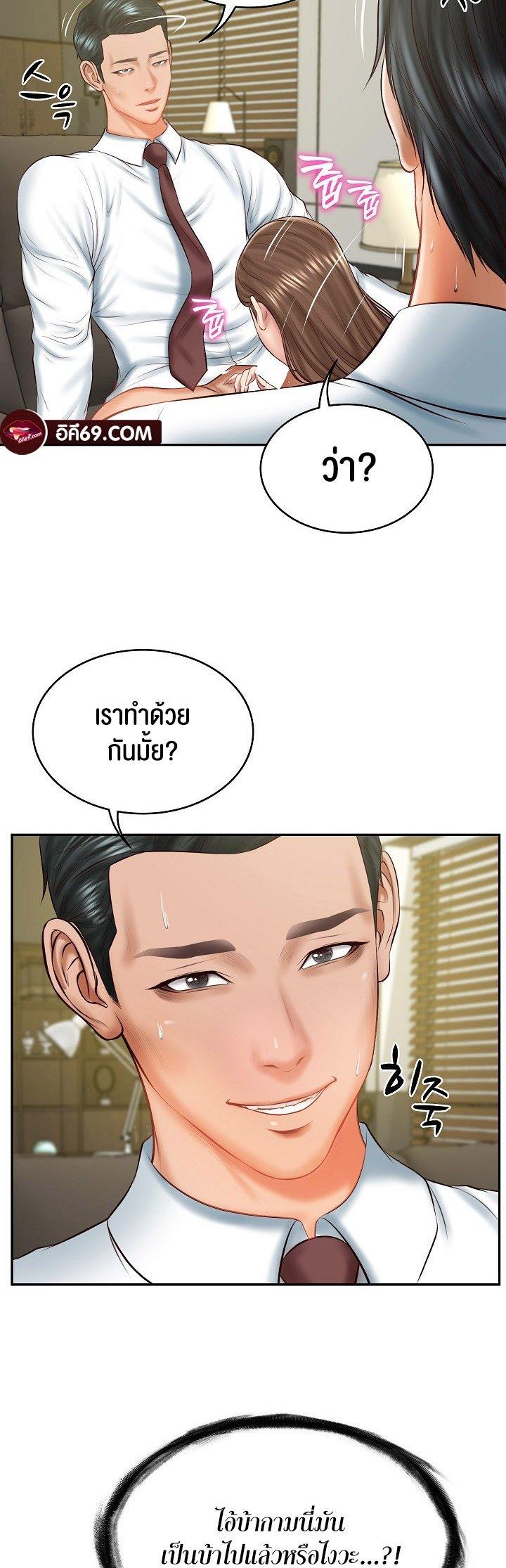 Doujin-Lc- อ่าน โดจิน มังฮวา เกาหลี ญี่ปุ่น จีน แปลไทย The Billionaire’s Monster Cock Son-In-Law ตอนที่ 1 2 3 4 5 6 7 8 9 10 11 12 13 14 ฟรี ไม่มีโฆษณา อ่าน โดจิน Manhwa เกาหลี ญี่ปุ่น จีน เรามีครบ คัดมาให้เน้นๆ โดจิน 18+ รับประกันความฟินโดย  Doujin Lc