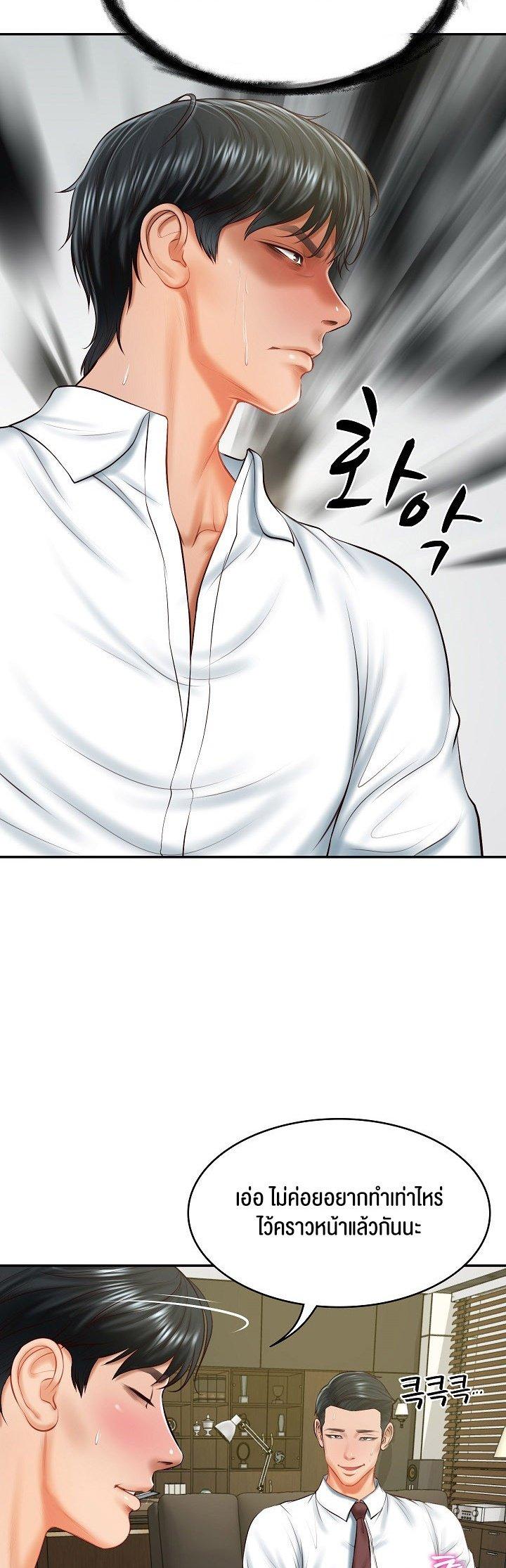 Doujin-Lc- อ่าน โดจิน มังฮวา เกาหลี ญี่ปุ่น จีน แปลไทย The Billionaire’s Monster Cock Son-In-Law ตอนที่ 1 2 3 4 5 6 7 8 9 10 11 12 13 14 ฟรี ไม่มีโฆษณา อ่าน โดจิน Manhwa เกาหลี ญี่ปุ่น จีน เรามีครบ คัดมาให้เน้นๆ โดจิน 18+ รับประกันความฟินโดย  Doujin Lc