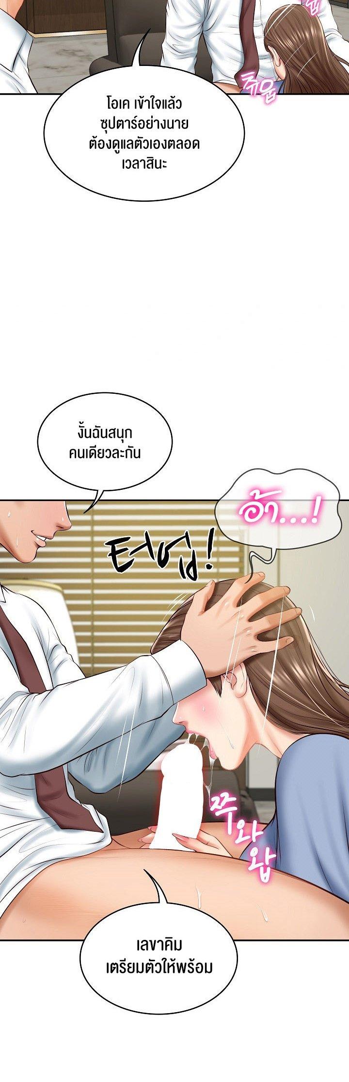 Doujin-Lc- อ่าน โดจิน มังฮวา เกาหลี ญี่ปุ่น จีน แปลไทย The Billionaire’s Monster Cock Son-In-Law ตอนที่ 1 2 3 4 5 6 7 8 9 10 11 12 13 14 ฟรี ไม่มีโฆษณา อ่าน โดจิน Manhwa เกาหลี ญี่ปุ่น จีน เรามีครบ คัดมาให้เน้นๆ โดจิน 18+ รับประกันความฟินโดย  Doujin Lc