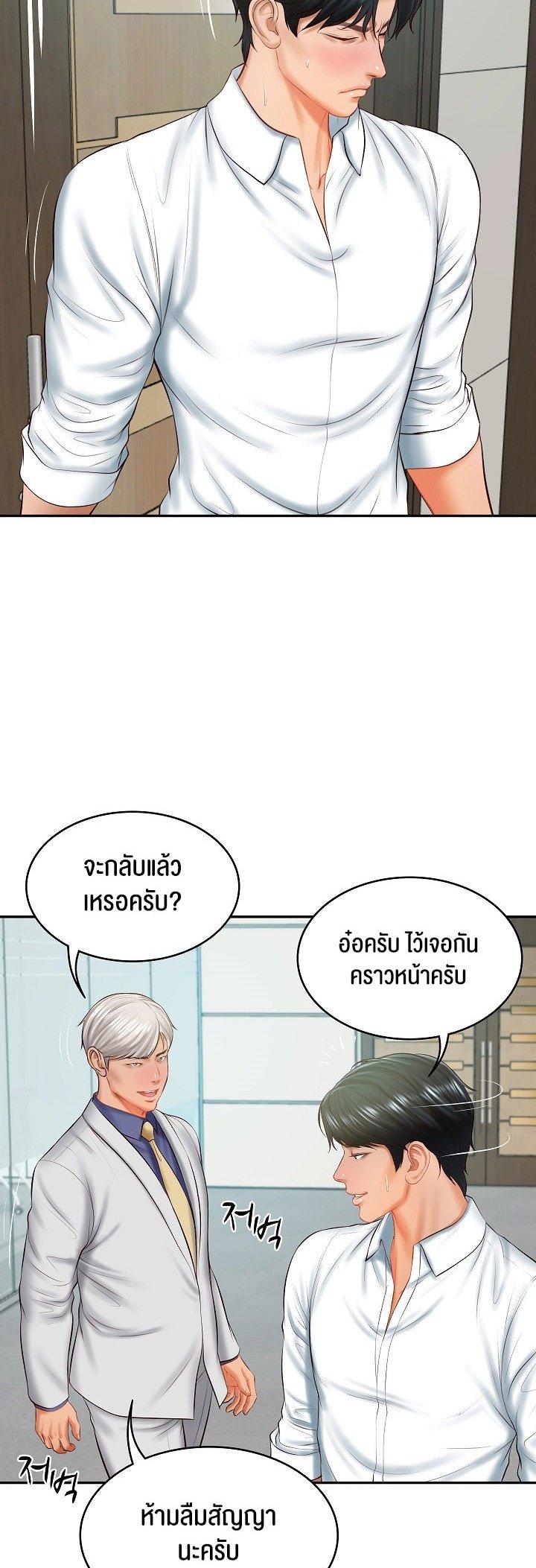 Doujin-Lc- อ่าน โดจิน มังฮวา เกาหลี ญี่ปุ่น จีน แปลไทย The Billionaire’s Monster Cock Son-In-Law ตอนที่ 1 2 3 4 5 6 7 8 9 10 11 12 13 14 ฟรี ไม่มีโฆษณา อ่าน โดจิน Manhwa เกาหลี ญี่ปุ่น จีน เรามีครบ คัดมาให้เน้นๆ โดจิน 18+ รับประกันความฟินโดย  Doujin Lc