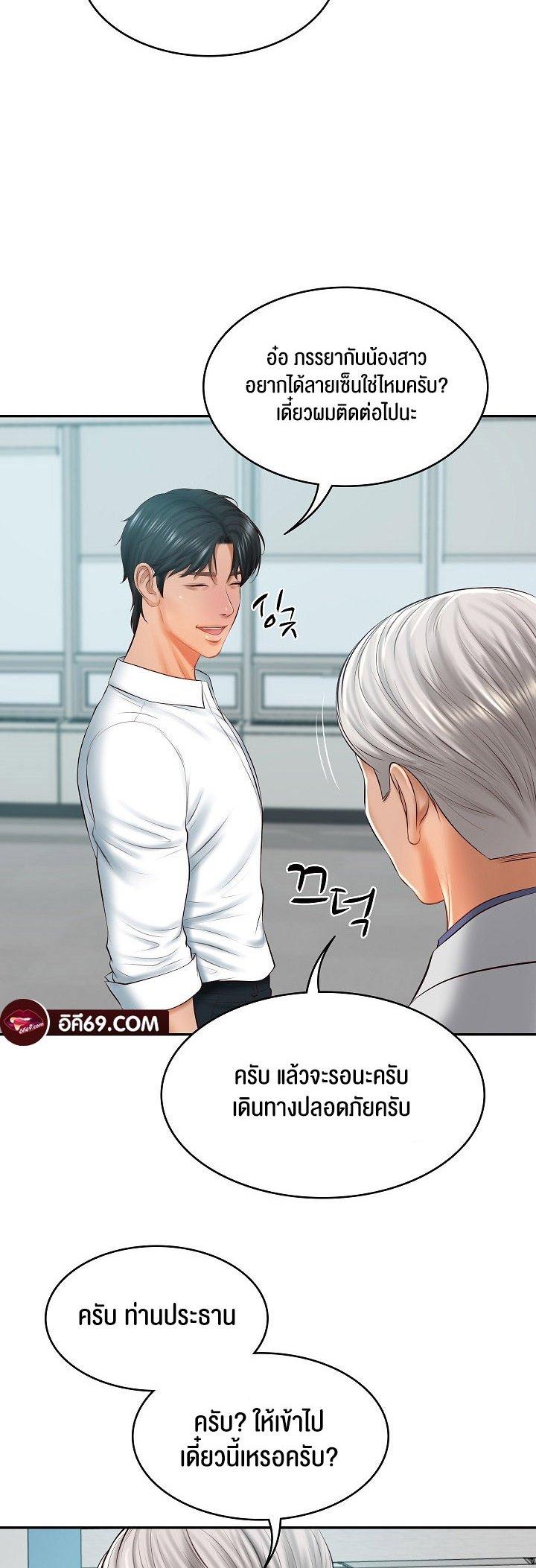 Doujin-Lc- อ่าน โดจิน มังฮวา เกาหลี ญี่ปุ่น จีน แปลไทย The Billionaire’s Monster Cock Son-In-Law ตอนที่ 1 2 3 4 5 6 7 8 9 10 11 12 13 14 ฟรี ไม่มีโฆษณา อ่าน โดจิน Manhwa เกาหลี ญี่ปุ่น จีน เรามีครบ คัดมาให้เน้นๆ โดจิน 18+ รับประกันความฟินโดย  Doujin Lc
