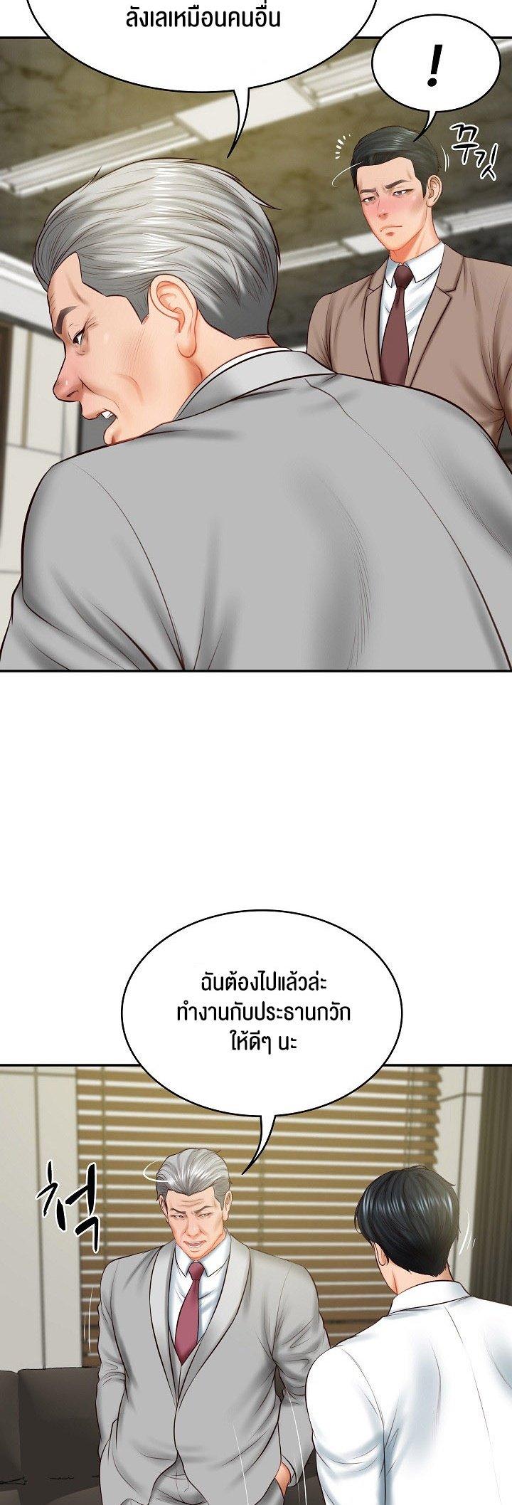 Doujin-Lc- อ่าน โดจิน มังฮวา เกาหลี ญี่ปุ่น จีน แปลไทย The Billionaire’s Monster Cock Son-In-Law ตอนที่ 1 2 3 4 5 6 7 8 9 10 11 12 13 14 ฟรี ไม่มีโฆษณา อ่าน โดจิน Manhwa เกาหลี ญี่ปุ่น จีน เรามีครบ คัดมาให้เน้นๆ โดจิน 18+ รับประกันความฟินโดย  Doujin Lc