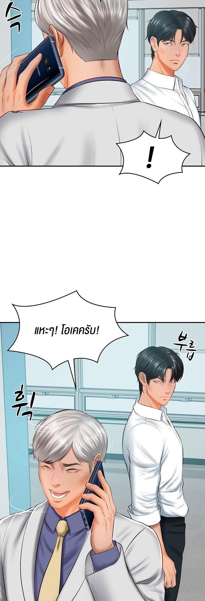 Doujin-Lc- อ่าน โดจิน มังฮวา เกาหลี ญี่ปุ่น จีน แปลไทย The Billionaire’s Monster Cock Son-In-Law ตอนที่ 1 2 3 4 5 6 7 8 9 10 11 12 13 14 ฟรี ไม่มีโฆษณา อ่าน โดจิน Manhwa เกาหลี ญี่ปุ่น จีน เรามีครบ คัดมาให้เน้นๆ โดจิน 18+ รับประกันความฟินโดย  Doujin Lc