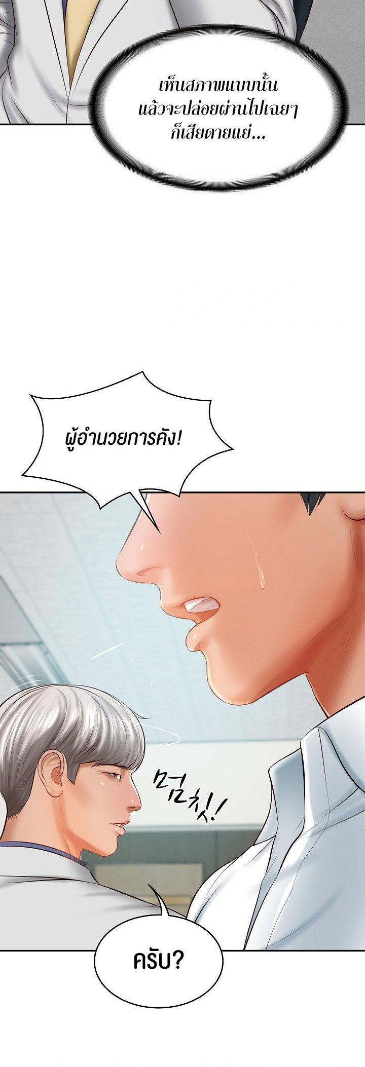 Doujin-Lc- อ่าน โดจิน มังฮวา เกาหลี ญี่ปุ่น จีน แปลไทย The Billionaire’s Monster Cock Son-In-Law ตอนที่ 1 2 3 4 5 6 7 8 9 10 11 12 13 14 ฟรี ไม่มีโฆษณา อ่าน โดจิน Manhwa เกาหลี ญี่ปุ่น จีน เรามีครบ คัดมาให้เน้นๆ โดจิน 18+ รับประกันความฟินโดย  Doujin Lc