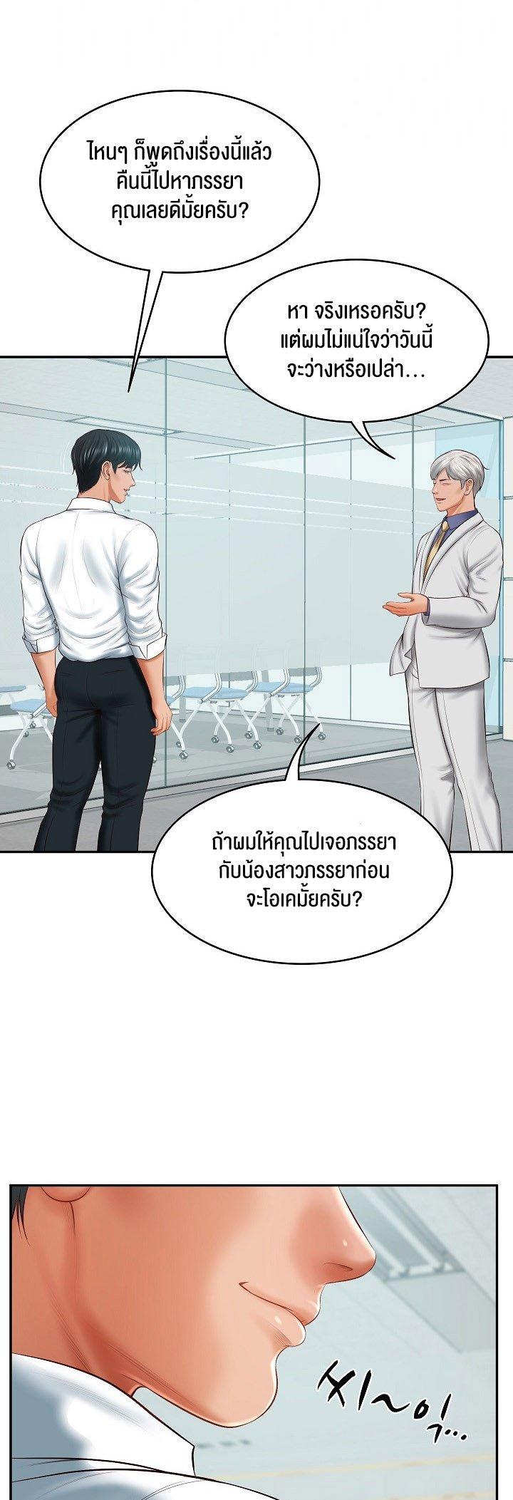 Doujin-Lc- อ่าน โดจิน มังฮวา เกาหลี ญี่ปุ่น จีน แปลไทย The Billionaire’s Monster Cock Son-In-Law ตอนที่ 1 2 3 4 5 6 7 8 9 10 11 12 13 14 ฟรี ไม่มีโฆษณา อ่าน โดจิน Manhwa เกาหลี ญี่ปุ่น จีน เรามีครบ คัดมาให้เน้นๆ โดจิน 18+ รับประกันความฟินโดย  Doujin Lc