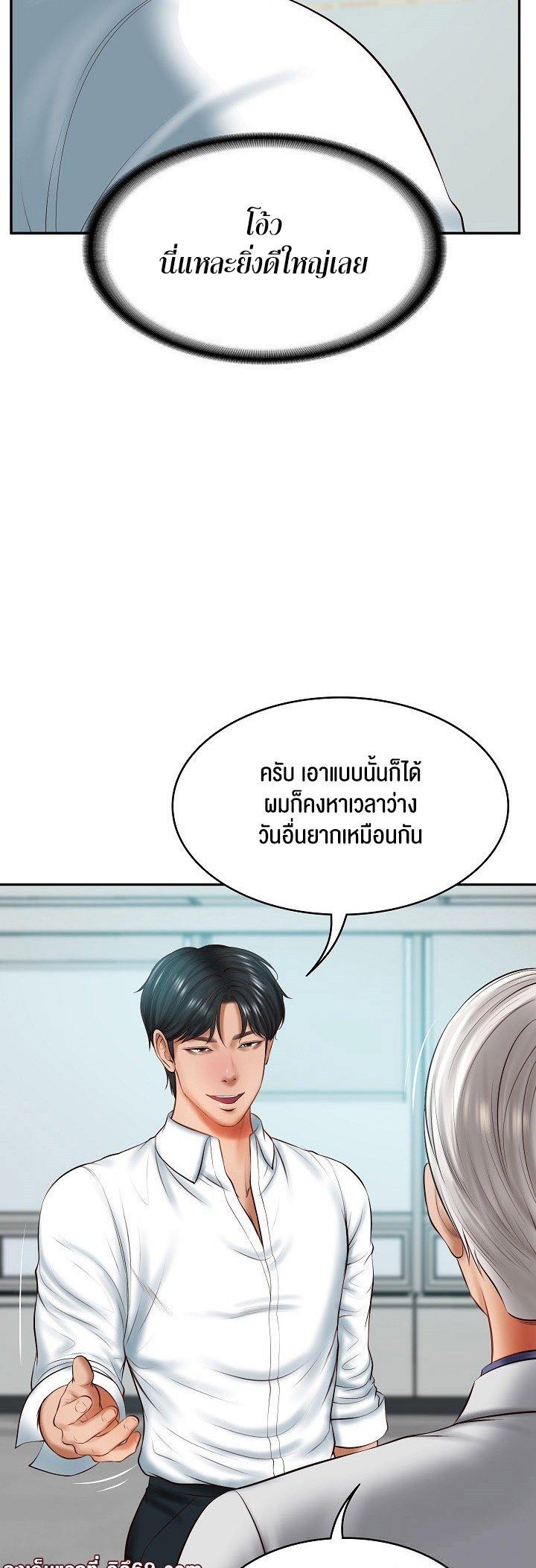Doujin-Lc- อ่าน โดจิน มังฮวา เกาหลี ญี่ปุ่น จีน แปลไทย The Billionaire’s Monster Cock Son-In-Law ตอนที่ 1 2 3 4 5 6 7 8 9 10 11 12 13 14 ฟรี ไม่มีโฆษณา อ่าน โดจิน Manhwa เกาหลี ญี่ปุ่น จีน เรามีครบ คัดมาให้เน้นๆ โดจิน 18+ รับประกันความฟินโดย  Doujin Lc