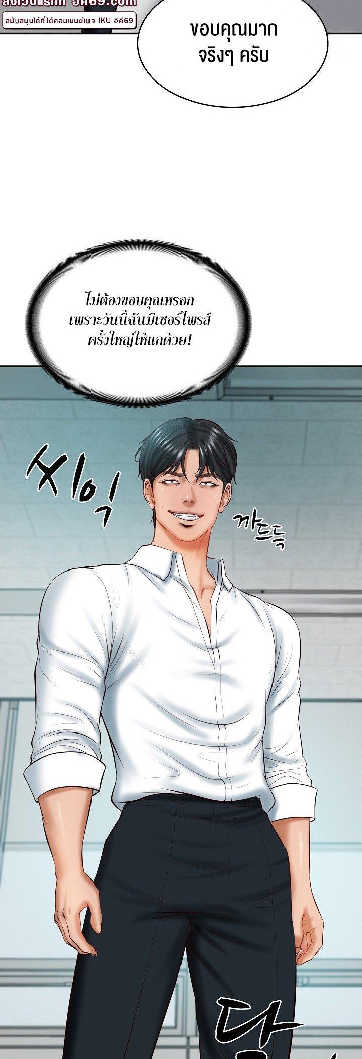 Doujin-Lc- อ่าน โดจิน มังฮวา เกาหลี ญี่ปุ่น จีน แปลไทย The Billionaire’s Monster Cock Son-In-Law ตอนที่ 1 2 3 4 5 6 7 8 9 10 11 12 13 14 ฟรี ไม่มีโฆษณา อ่าน โดจิน Manhwa เกาหลี ญี่ปุ่น จีน เรามีครบ คัดมาให้เน้นๆ โดจิน 18+ รับประกันความฟินโดย  Doujin Lc