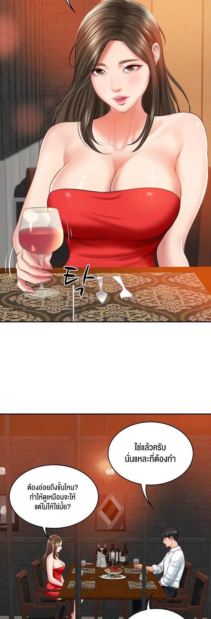 Doujin-Lc- อ่าน โดจิน มังฮวา เกาหลี ญี่ปุ่น จีน แปลไทย The Billionaire’s Monster Cock Son-In-Law ตอนที่ 1 2 3 4 5 6 7 8 9 10 11 12 13 14 ฟรี ไม่มีโฆษณา อ่าน โดจิน Manhwa เกาหลี ญี่ปุ่น จีน เรามีครบ คัดมาให้เน้นๆ โดจิน 18+ รับประกันความฟินโดย  Doujin Lc