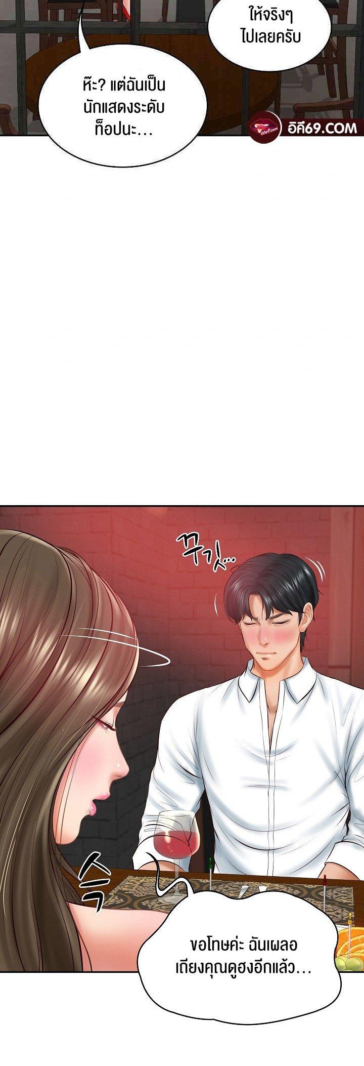 Doujin-Lc- อ่าน โดจิน มังฮวา เกาหลี ญี่ปุ่น จีน แปลไทย The Billionaire’s Monster Cock Son-In-Law ตอนที่ 1 2 3 4 5 6 7 8 9 10 11 12 13 14 ฟรี ไม่มีโฆษณา อ่าน โดจิน Manhwa เกาหลี ญี่ปุ่น จีน เรามีครบ คัดมาให้เน้นๆ โดจิน 18+ รับประกันความฟินโดย  Doujin Lc