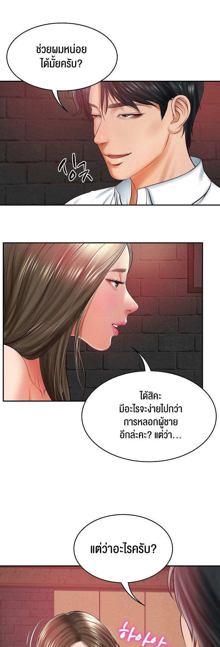 Doujin-Lc- อ่าน โดจิน มังฮวา เกาหลี ญี่ปุ่น จีน แปลไทย The Billionaire’s Monster Cock Son-In-Law ตอนที่ 1 2 3 4 5 6 7 8 9 10 11 12 13 14 ฟรี ไม่มีโฆษณา อ่าน โดจิน Manhwa เกาหลี ญี่ปุ่น จีน เรามีครบ คัดมาให้เน้นๆ โดจิน 18+ รับประกันความฟินโดย  Doujin Lc