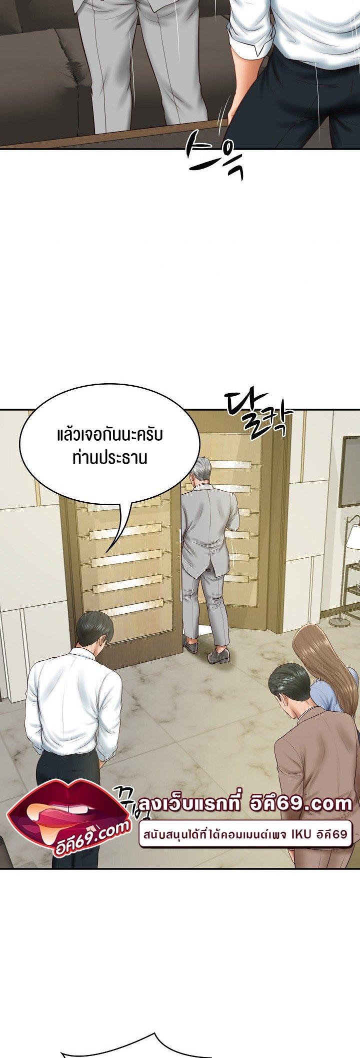 Doujin-Lc- อ่าน โดจิน มังฮวา เกาหลี ญี่ปุ่น จีน แปลไทย The Billionaire’s Monster Cock Son-In-Law ตอนที่ 1 2 3 4 5 6 7 8 9 10 11 12 13 14 ฟรี ไม่มีโฆษณา อ่าน โดจิน Manhwa เกาหลี ญี่ปุ่น จีน เรามีครบ คัดมาให้เน้นๆ โดจิน 18+ รับประกันความฟินโดย  Doujin Lc
