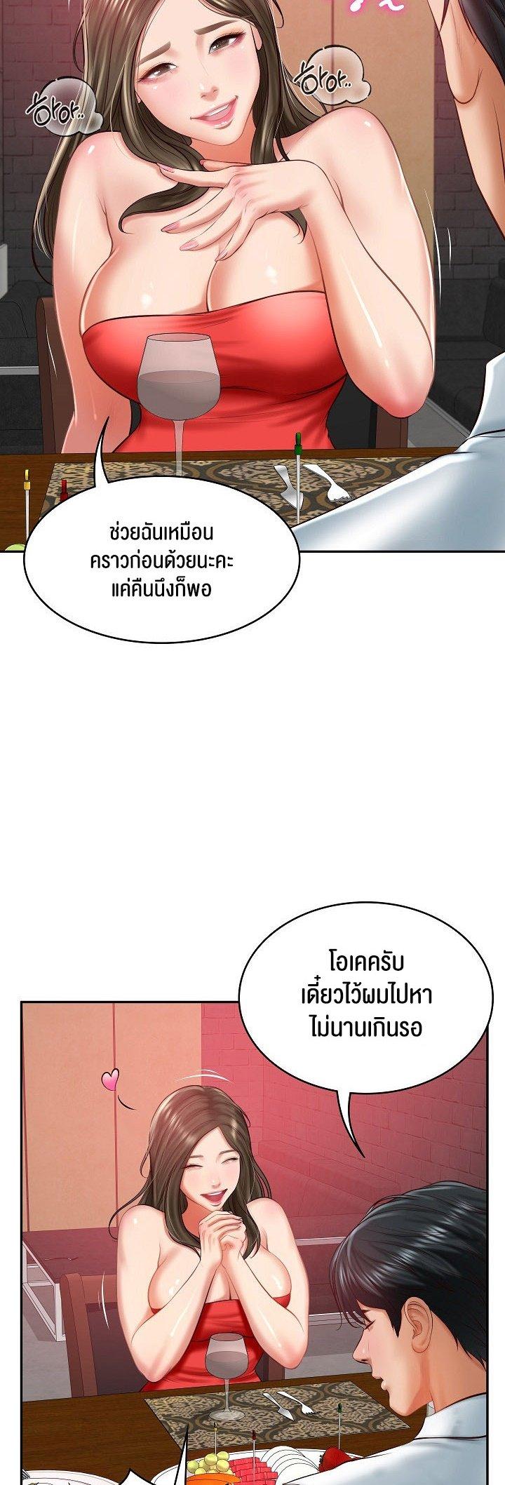 Doujin-Lc- อ่าน โดจิน มังฮวา เกาหลี ญี่ปุ่น จีน แปลไทย The Billionaire’s Monster Cock Son-In-Law ตอนที่ 1 2 3 4 5 6 7 8 9 10 11 12 13 14 ฟรี ไม่มีโฆษณา อ่าน โดจิน Manhwa เกาหลี ญี่ปุ่น จีน เรามีครบ คัดมาให้เน้นๆ โดจิน 18+ รับประกันความฟินโดย  Doujin Lc