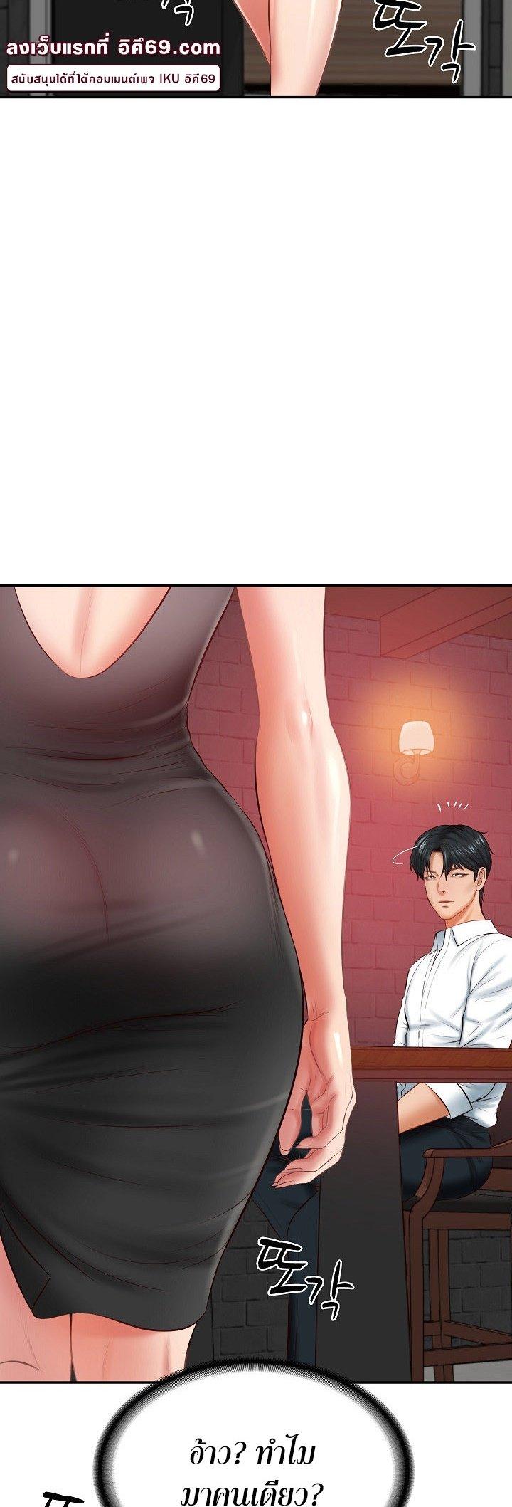 Doujin-Lc- อ่าน โดจิน มังฮวา เกาหลี ญี่ปุ่น จีน แปลไทย The Billionaire’s Monster Cock Son-In-Law ตอนที่ 1 2 3 4 5 6 7 8 9 10 11 12 13 14 ฟรี ไม่มีโฆษณา อ่าน โดจิน Manhwa เกาหลี ญี่ปุ่น จีน เรามีครบ คัดมาให้เน้นๆ โดจิน 18+ รับประกันความฟินโดย  Doujin Lc