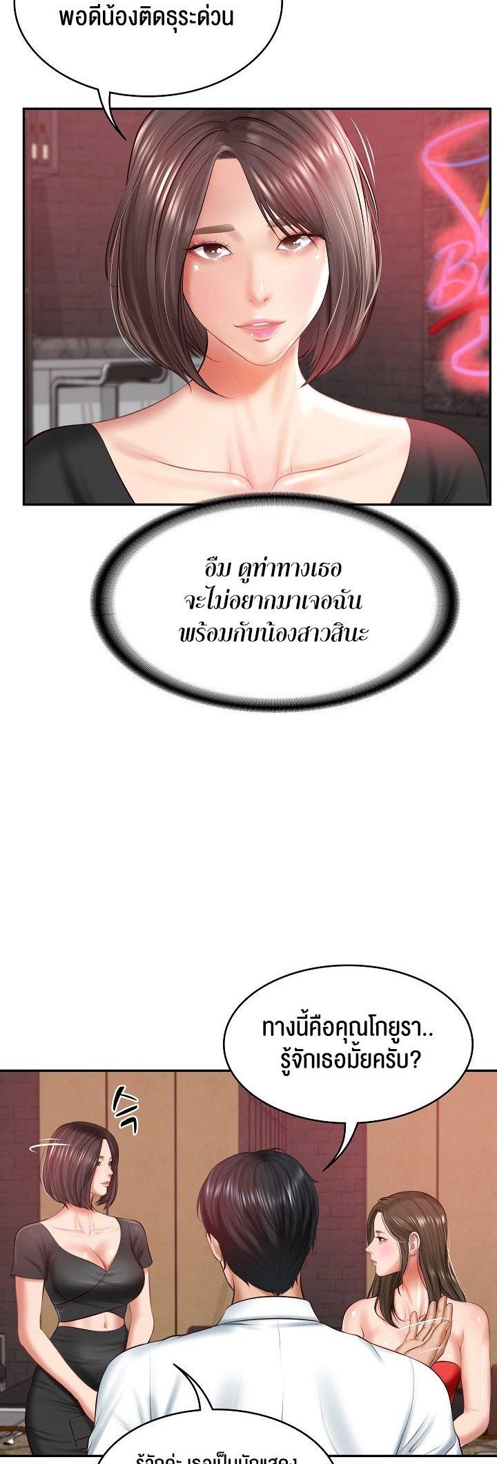 Doujin-Lc- อ่าน โดจิน มังฮวา เกาหลี ญี่ปุ่น จีน แปลไทย The Billionaire’s Monster Cock Son-In-Law ตอนที่ 1 2 3 4 5 6 7 8 9 10 11 12 13 14 ฟรี ไม่มีโฆษณา อ่าน โดจิน Manhwa เกาหลี ญี่ปุ่น จีน เรามีครบ คัดมาให้เน้นๆ โดจิน 18+ รับประกันความฟินโดย  Doujin Lc