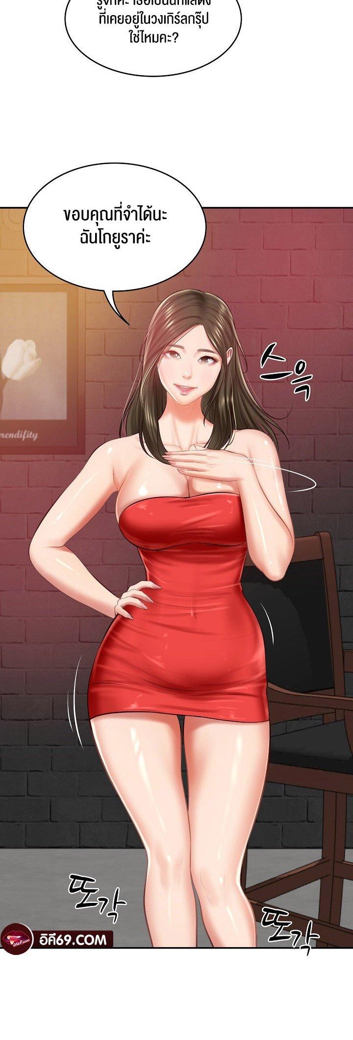 Doujin-Lc- อ่าน โดจิน มังฮวา เกาหลี ญี่ปุ่น จีน แปลไทย The Billionaire’s Monster Cock Son-In-Law ตอนที่ 1 2 3 4 5 6 7 8 9 10 11 12 13 14 ฟรี ไม่มีโฆษณา อ่าน โดจิน Manhwa เกาหลี ญี่ปุ่น จีน เรามีครบ คัดมาให้เน้นๆ โดจิน 18+ รับประกันความฟินโดย  Doujin Lc