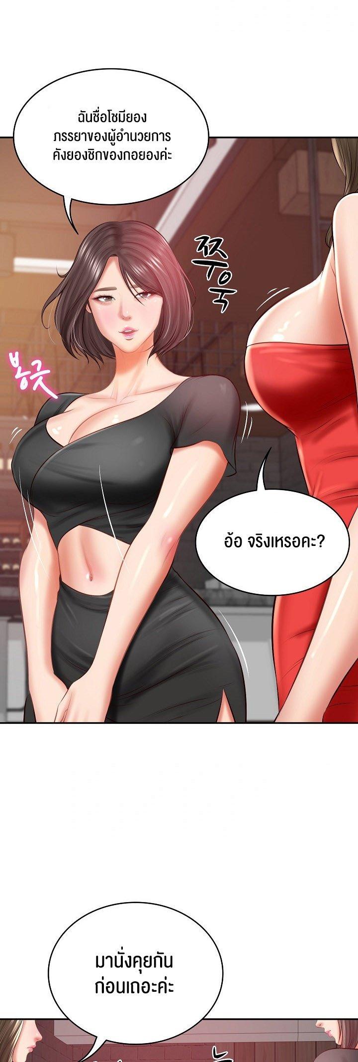 Doujin-Lc- อ่าน โดจิน มังฮวา เกาหลี ญี่ปุ่น จีน แปลไทย The Billionaire’s Monster Cock Son-In-Law ตอนที่ 1 2 3 4 5 6 7 8 9 10 11 12 13 14 ฟรี ไม่มีโฆษณา อ่าน โดจิน Manhwa เกาหลี ญี่ปุ่น จีน เรามีครบ คัดมาให้เน้นๆ โดจิน 18+ รับประกันความฟินโดย  Doujin Lc